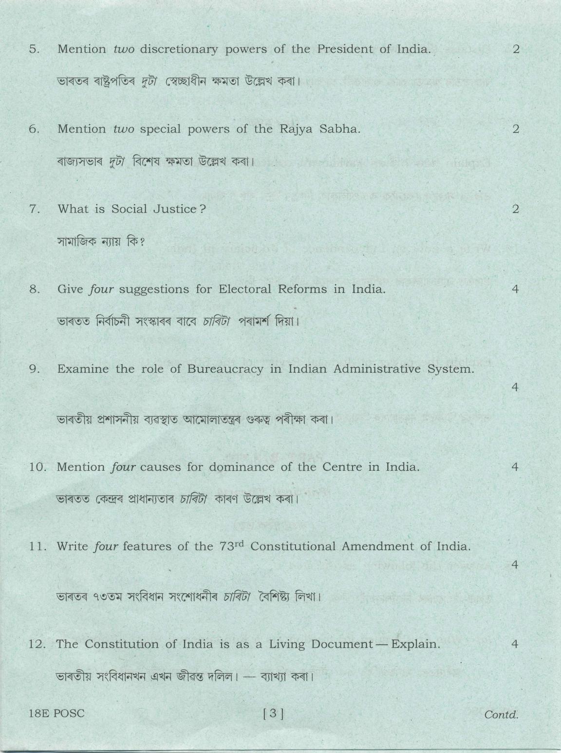 Assam HS 2nd Year Political Science 2018 Question Paper - Page 3