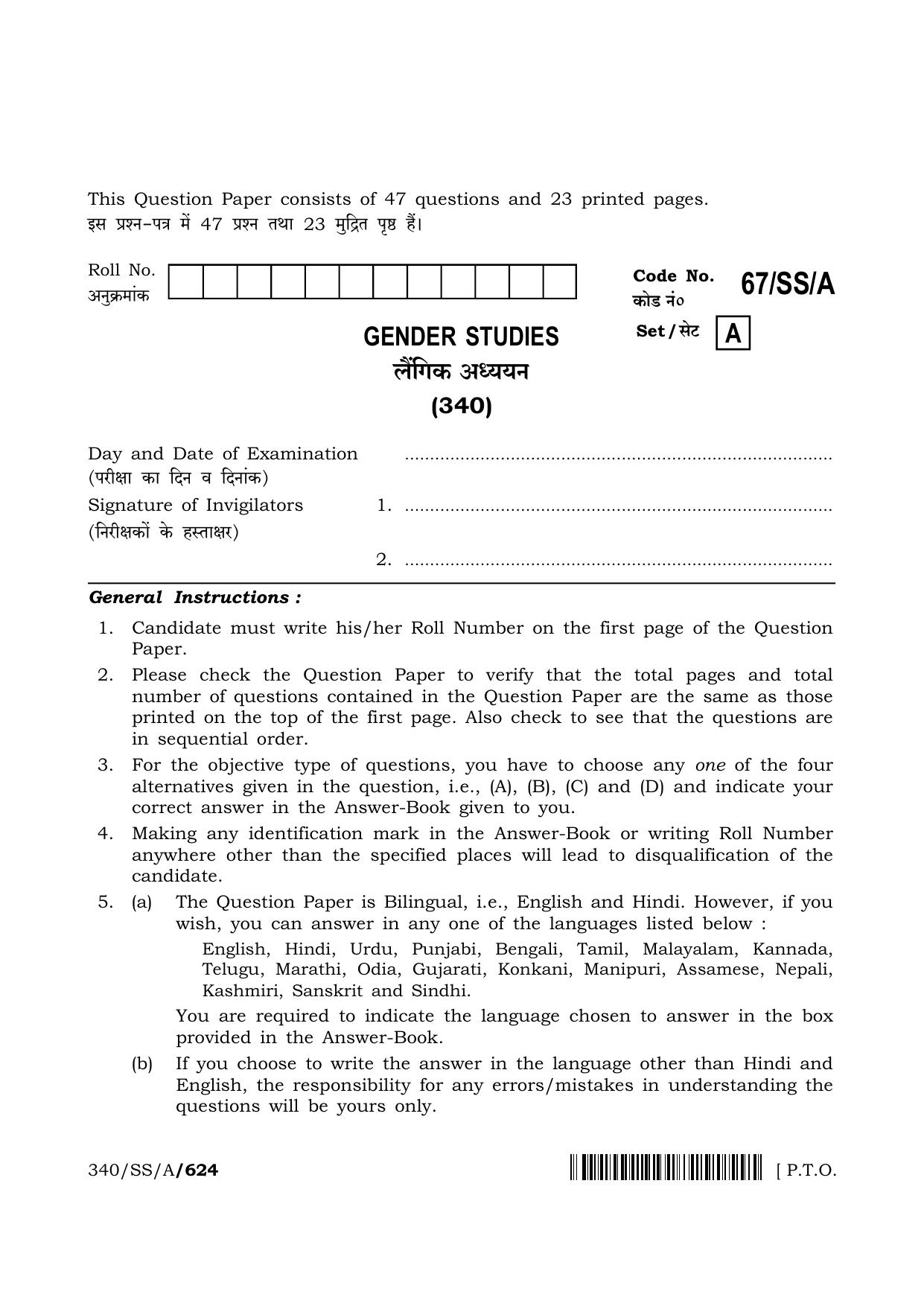 NIOS 2024 Class 12 Gender Studies Question Paper - Page 1