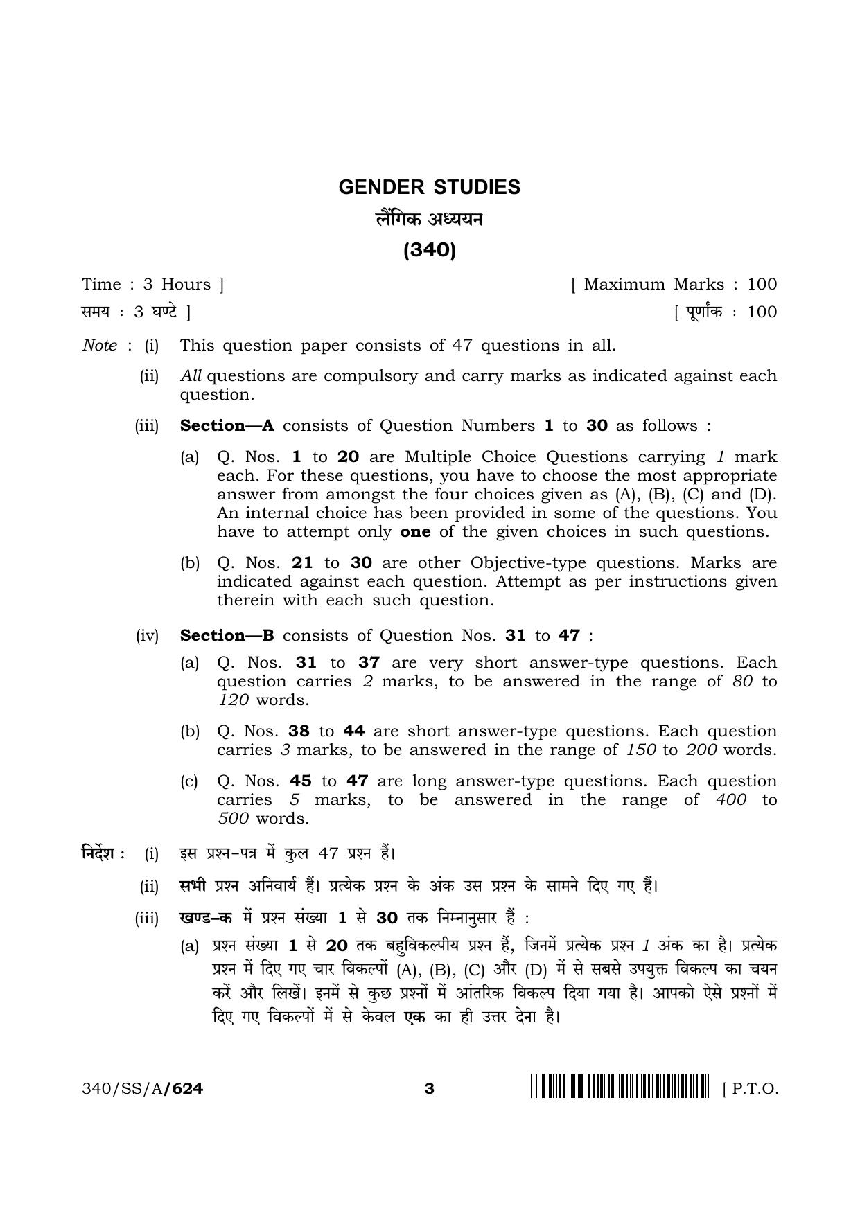 NIOS 2024 Class 12 Gender Studies Question Paper - Page 3