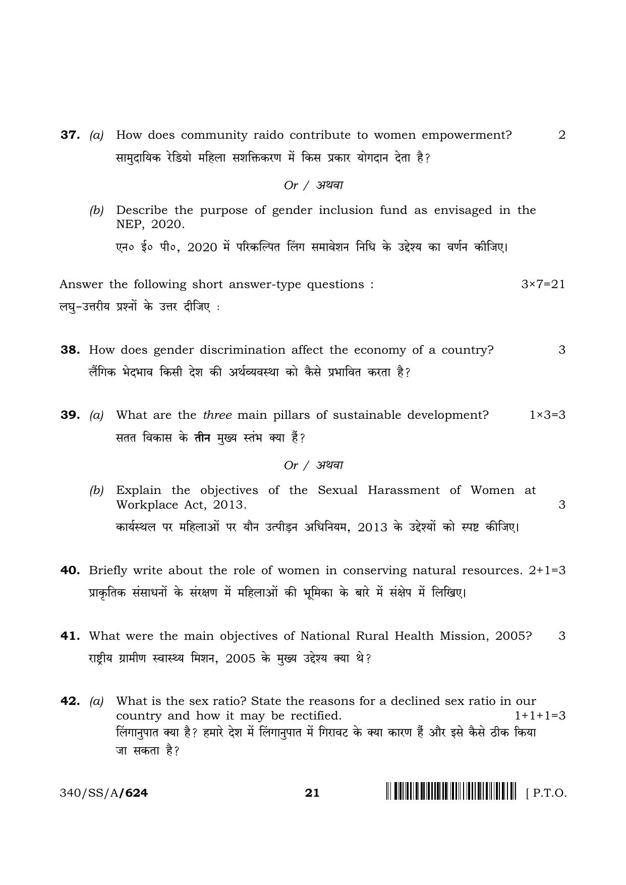 NIOS 2024 Class 12 Gender Studies Question Paper - Page 21