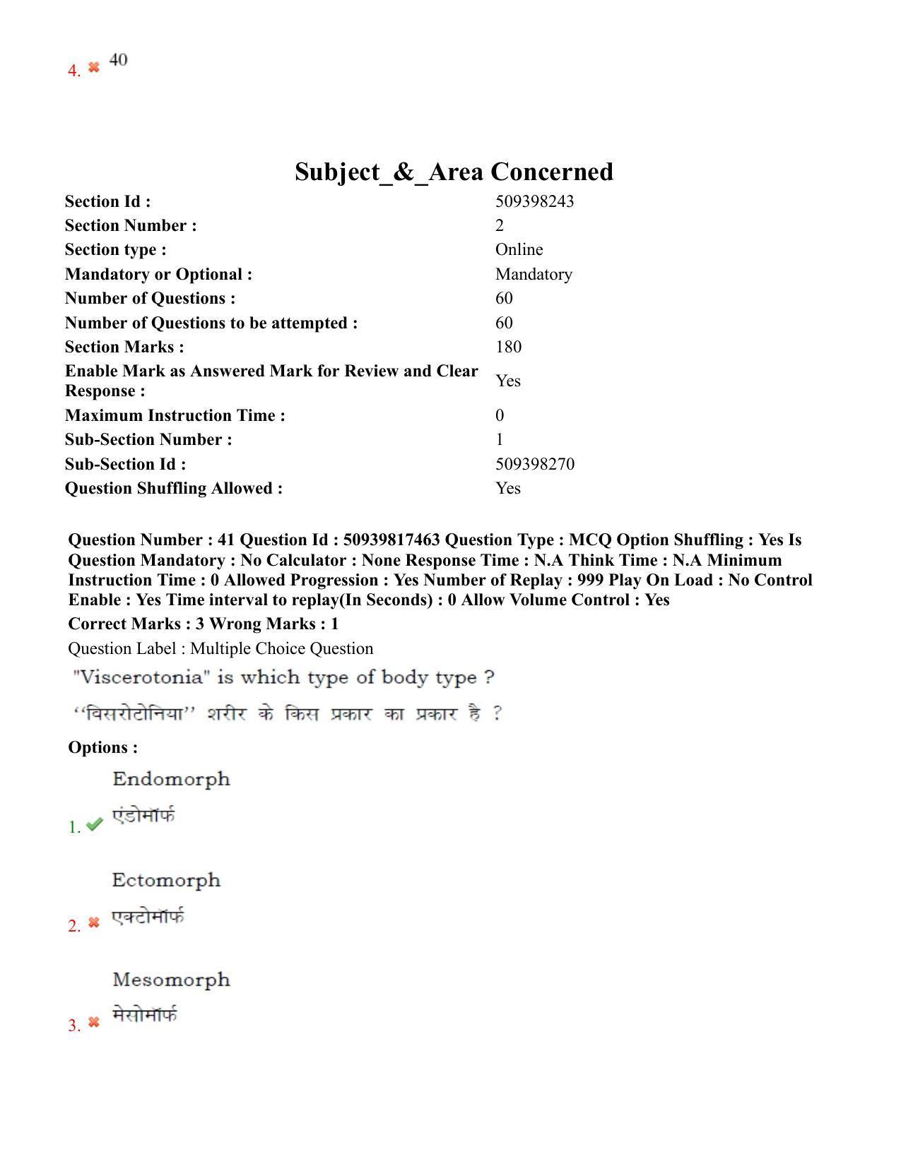 BHU RET Physical Education 2020 Question Paper - Page 28