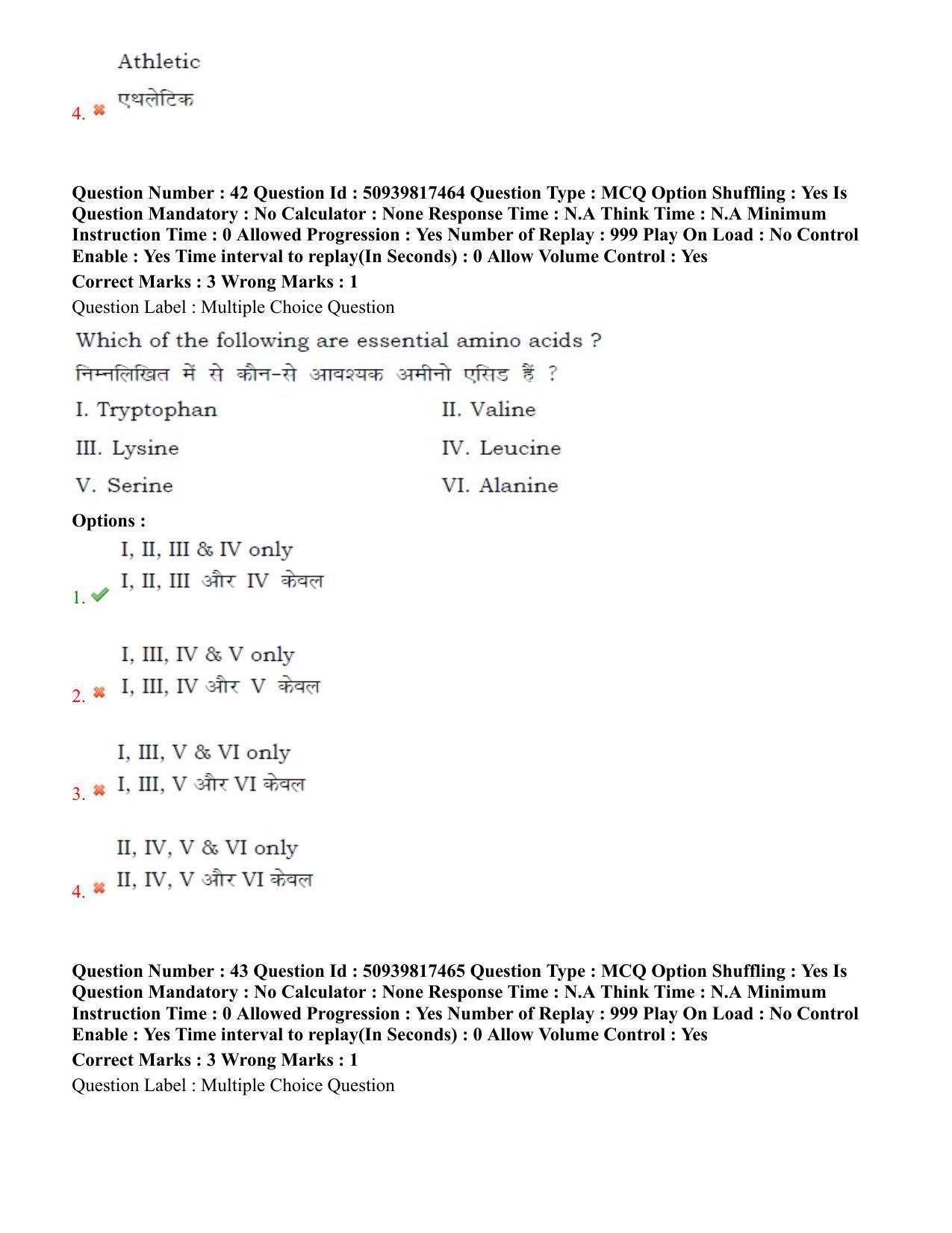 BHU RET Physical Education 2020 Question Paper - Page 29