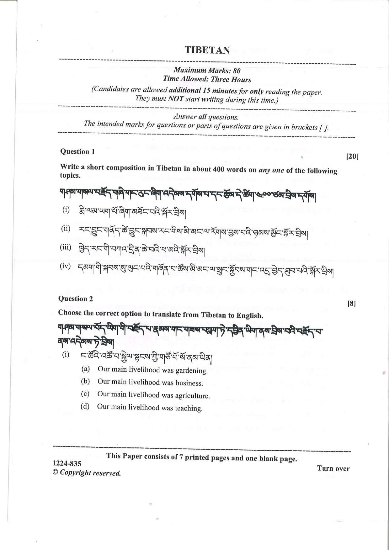 ISC Class 12 Tibetan 2024 Question Paper - Page 1