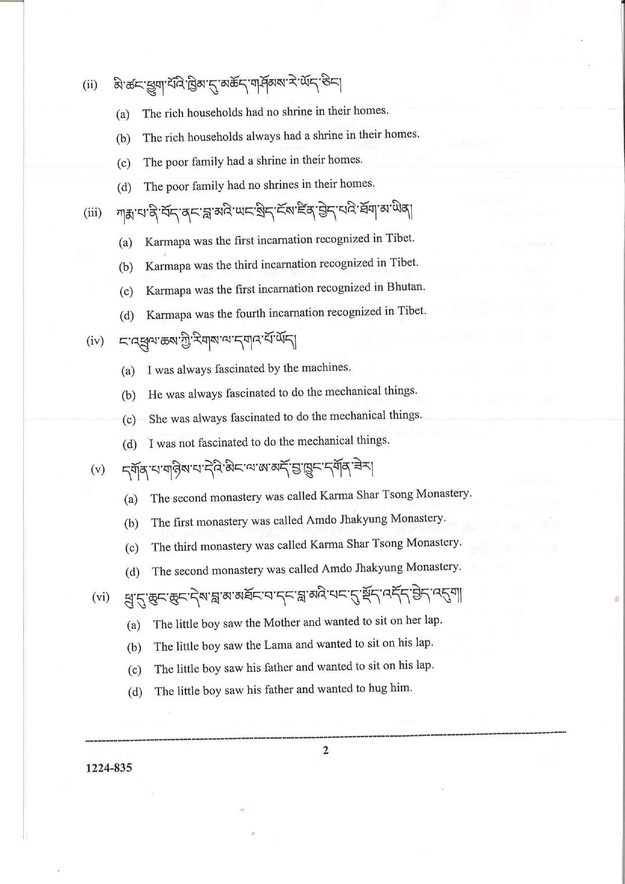ISC Class 12 Tibetan 2024 Question Paper - Page 2