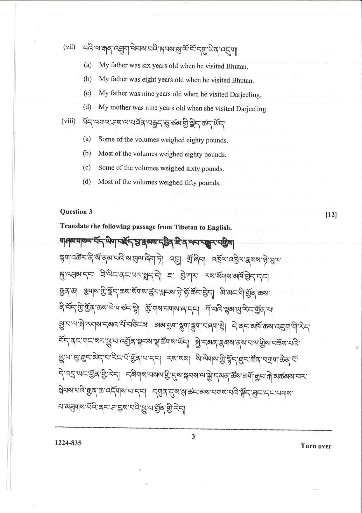 ISC Class 12 Tibetan 2024 Question Paper - Page 3