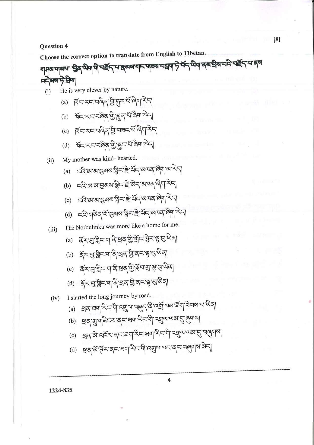 ISC Class 12 Tibetan 2024 Question Paper - Page 4