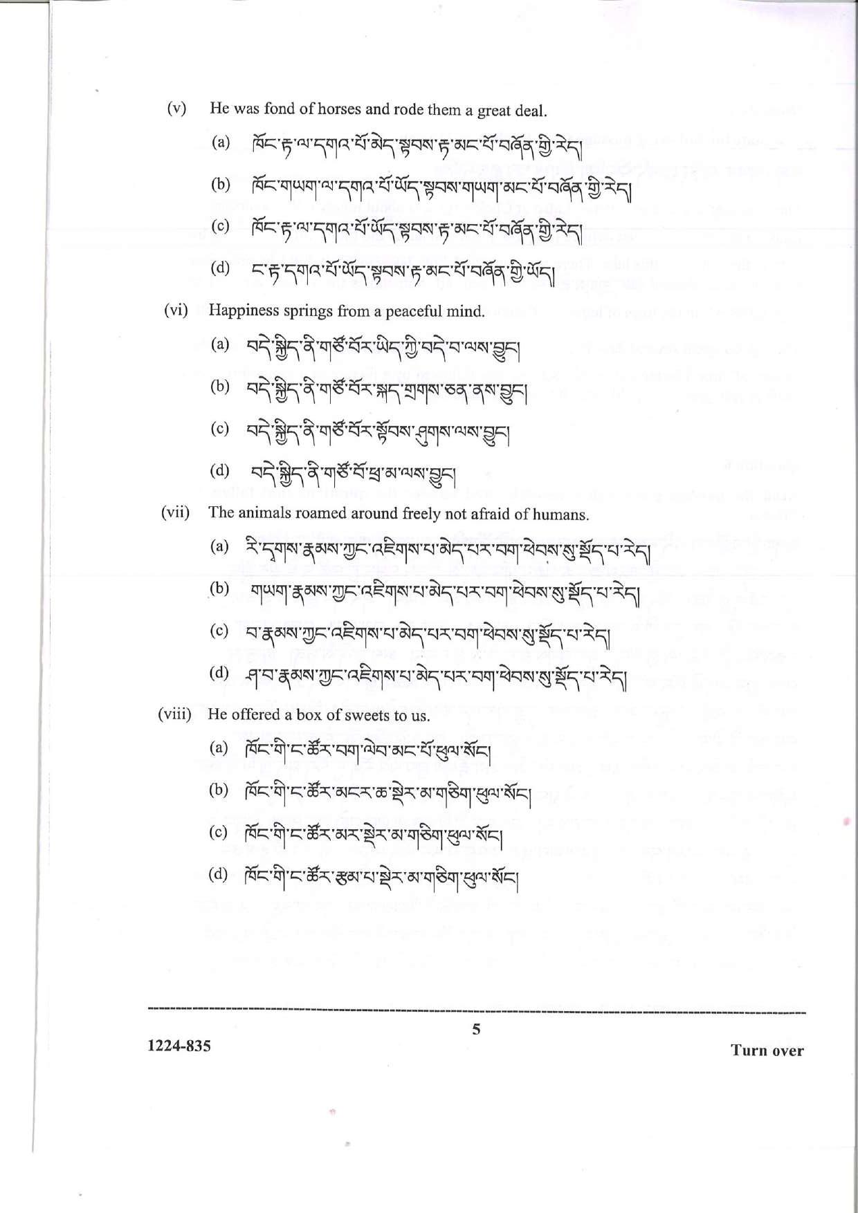 ISC Class 12 Tibetan 2024 Question Paper - Page 5