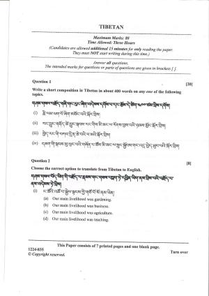 ISC Class 12 Tibetan 2024 Question Paper