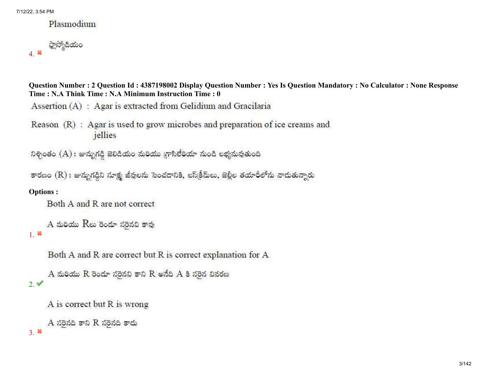 AP EAPCET 2022 - July 12, 2022 Shift 1 - Agricultureand Pharmacy Question Paper With Preliminary Keys - Page 3