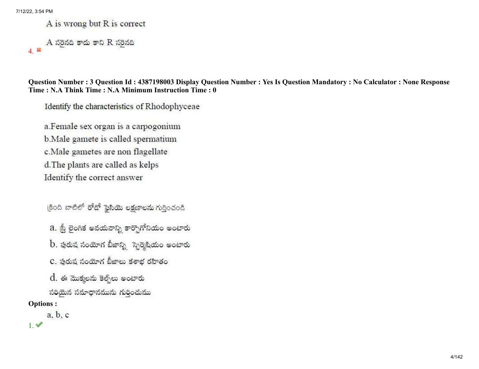 AP EAPCET 2022 - July 12, 2022 Shift 1 - Agricultureand Pharmacy Question Paper With Preliminary Keys - Page 4