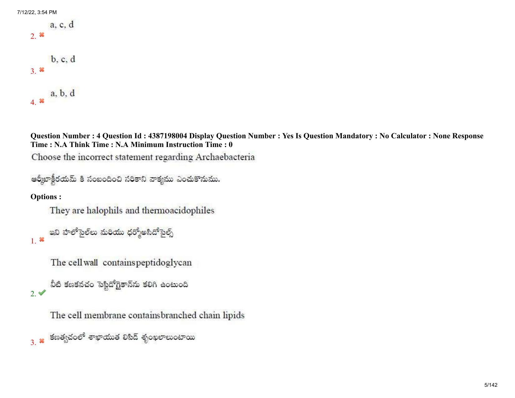 AP EAPCET 2022 - July 12, 2022 Shift 1 - Agricultureand Pharmacy Question Paper With Preliminary Keys - Page 5