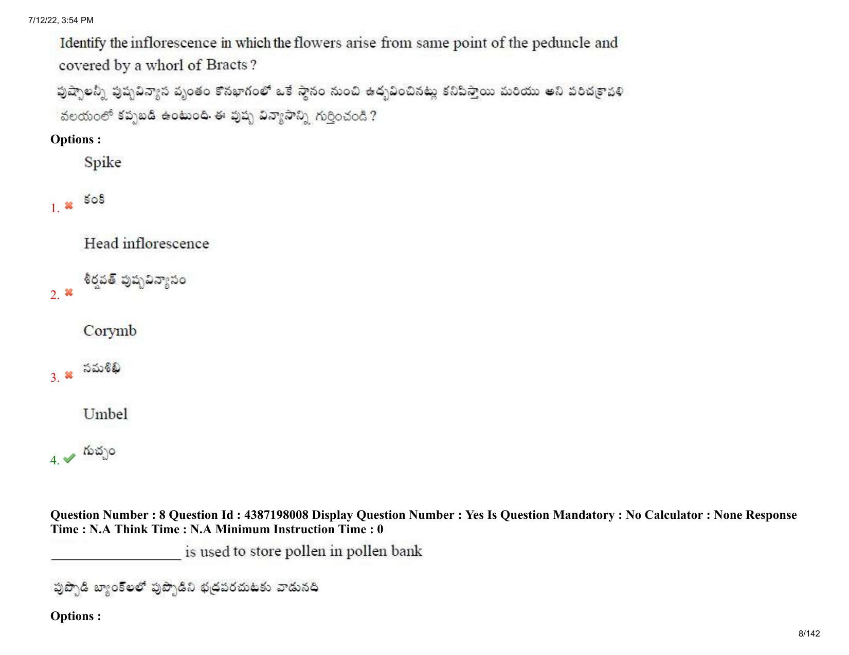 AP EAPCET 2022 - July 12, 2022 Shift 1 - Agricultureand Pharmacy Question Paper With Preliminary Keys - Page 8