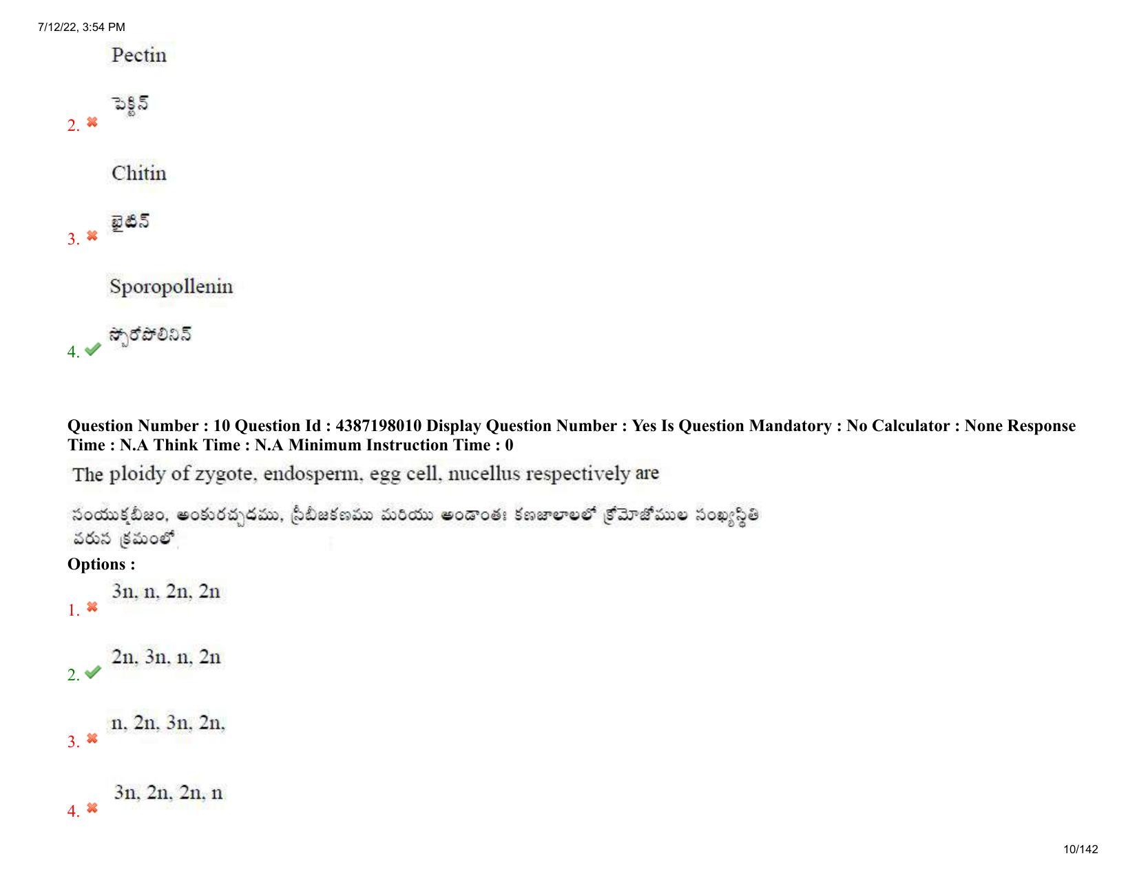 AP EAPCET 2022 - July 12, 2022 Shift 1 - Agricultureand Pharmacy Question Paper With Preliminary Keys - Page 10