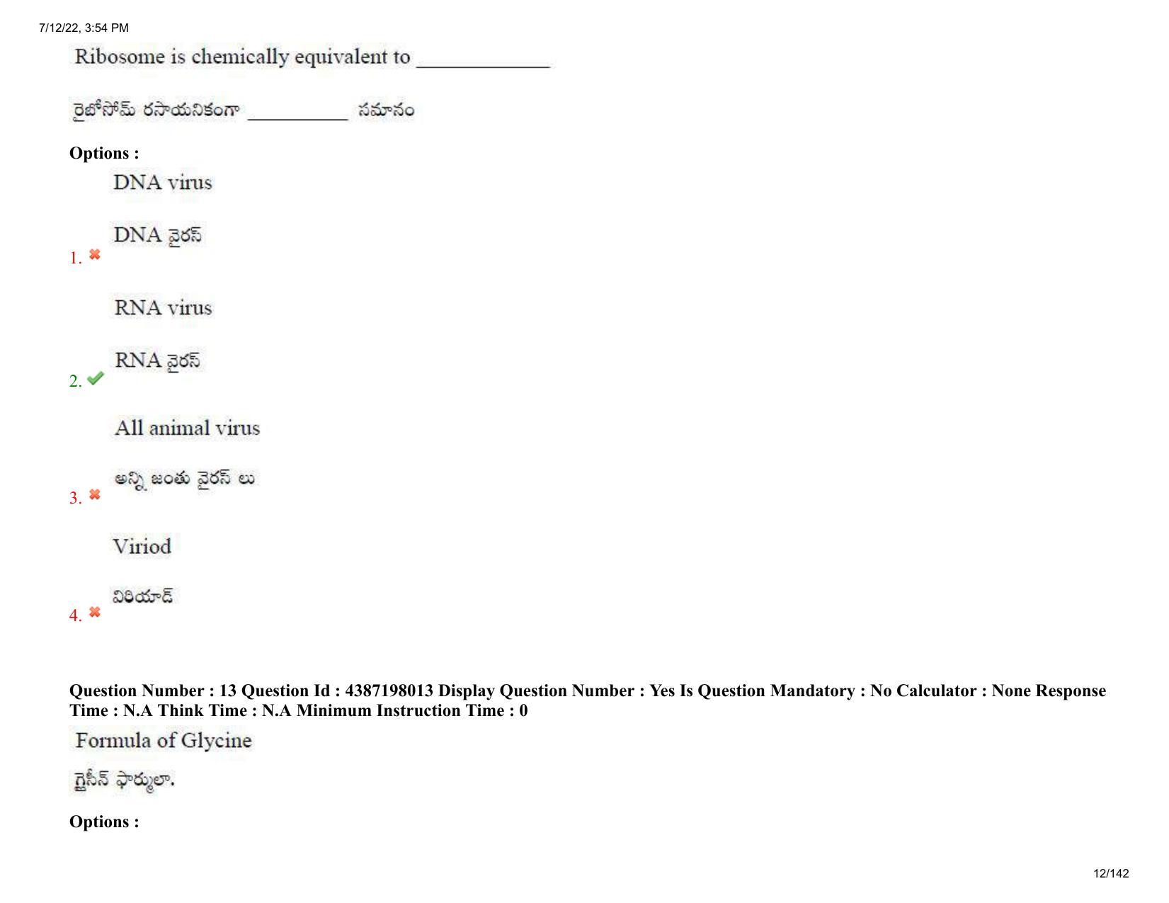 AP EAPCET 2022 - July 12, 2022 Shift 1 - Agricultureand Pharmacy Question Paper With Preliminary Keys - Page 12