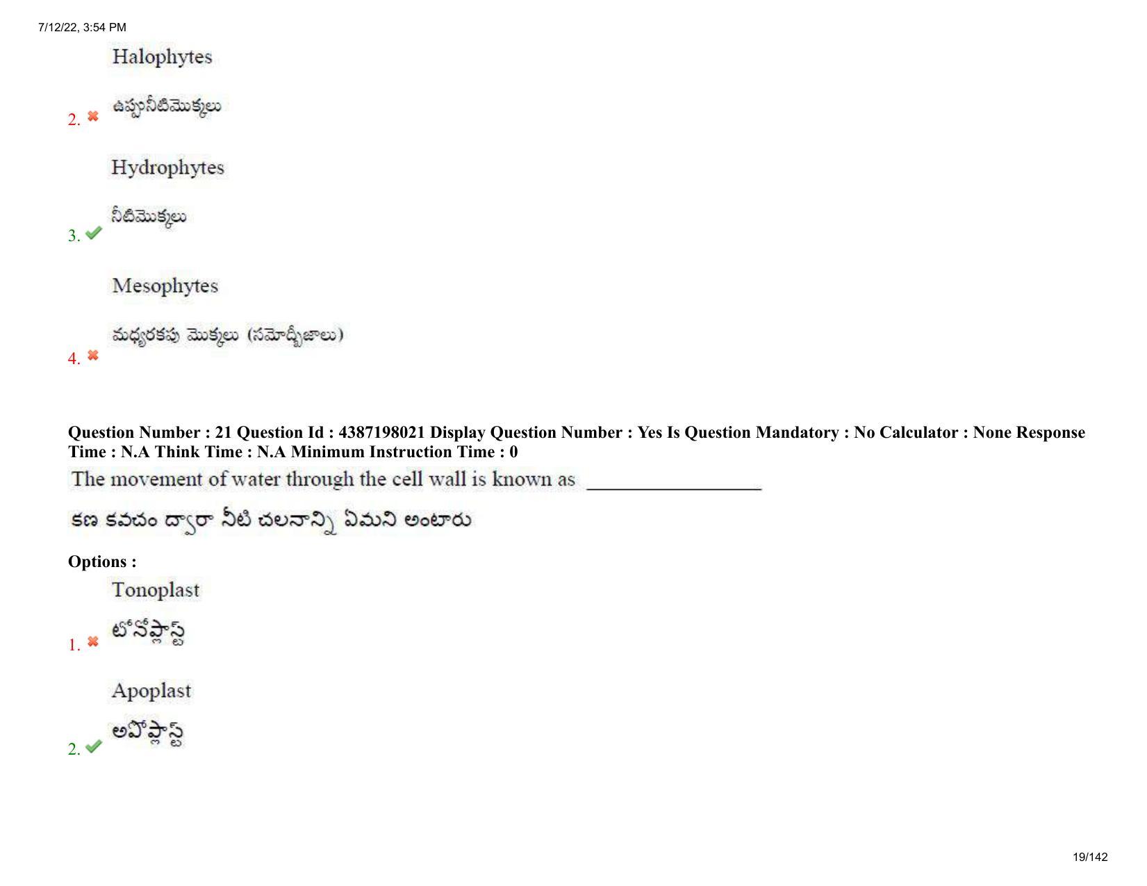 AP EAPCET 2022 - July 12, 2022 Shift 1 - Agricultureand Pharmacy Question Paper With Preliminary Keys - Page 19