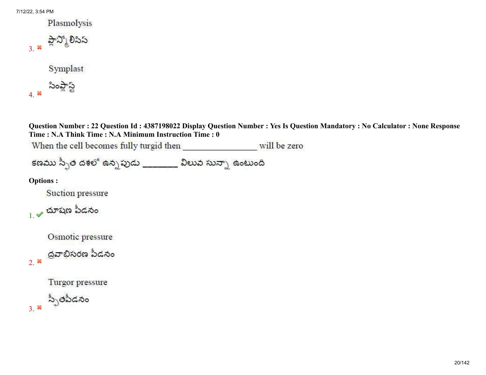 AP EAPCET 2022 - July 12, 2022 Shift 1 - Agricultureand Pharmacy Question Paper With Preliminary Keys - Page 20