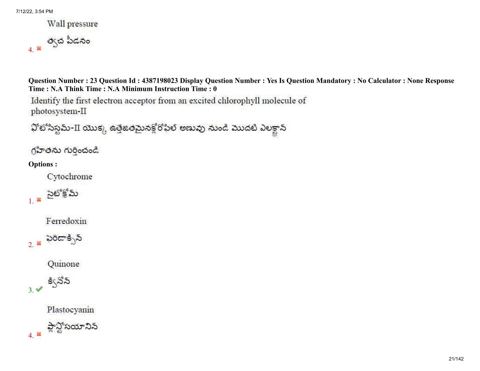 AP EAPCET 2022 - July 12, 2022 Shift 1 - Agricultureand Pharmacy Question Paper With Preliminary Keys - Page 21