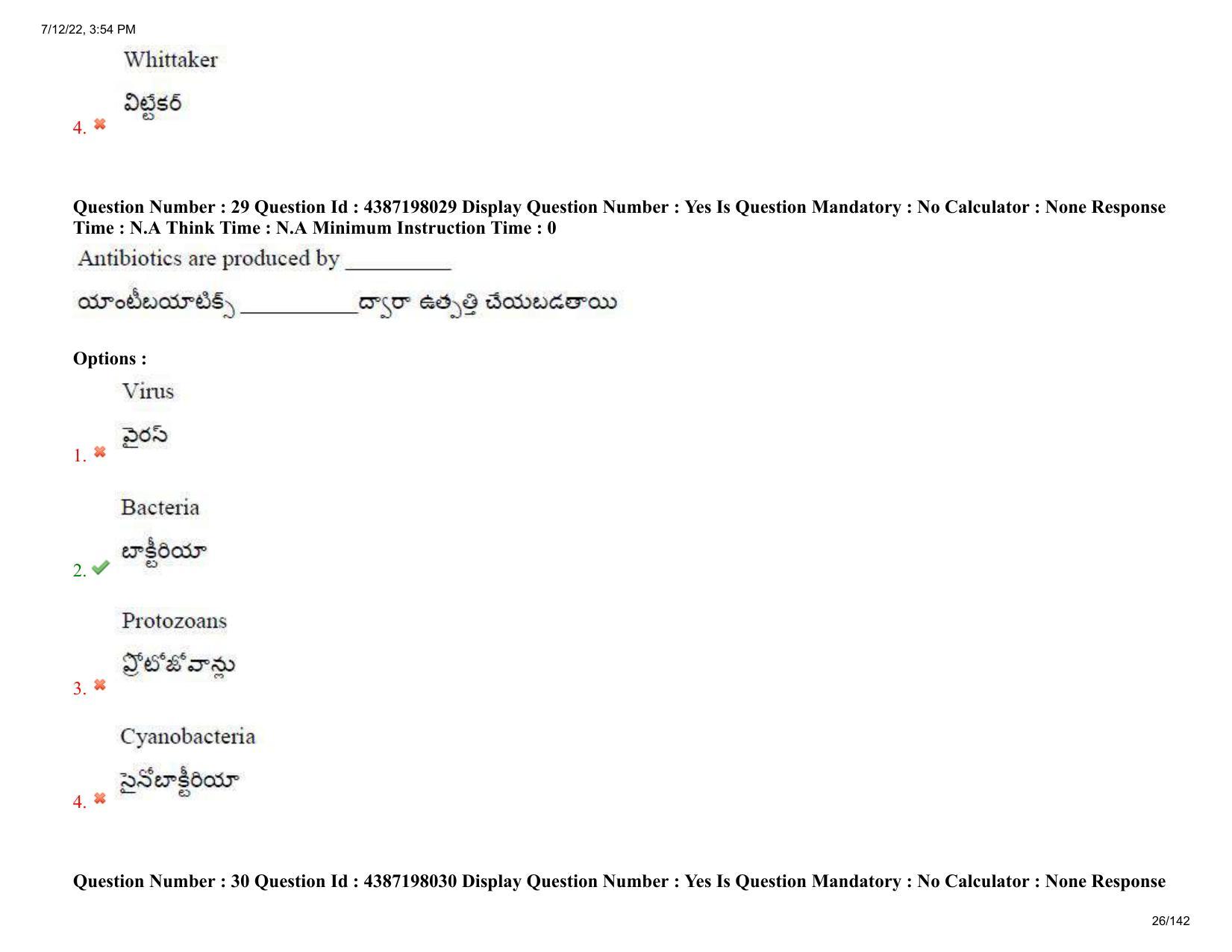 AP EAPCET 2022 - July 12, 2022 Shift 1 - Agricultureand Pharmacy Question Paper With Preliminary Keys - Page 26
