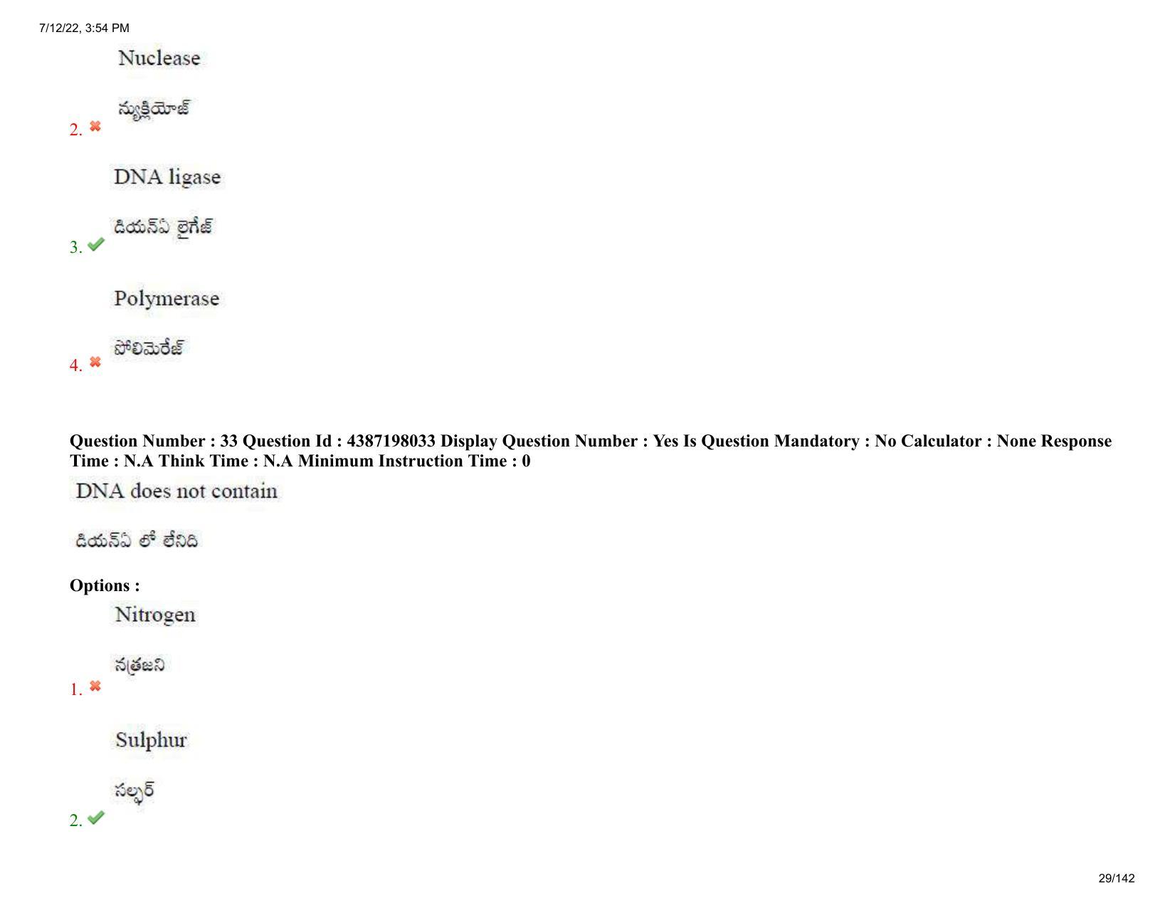 AP EAPCET 2022 - July 12, 2022 Shift 1 - Agricultureand Pharmacy Question Paper With Preliminary Keys - Page 29