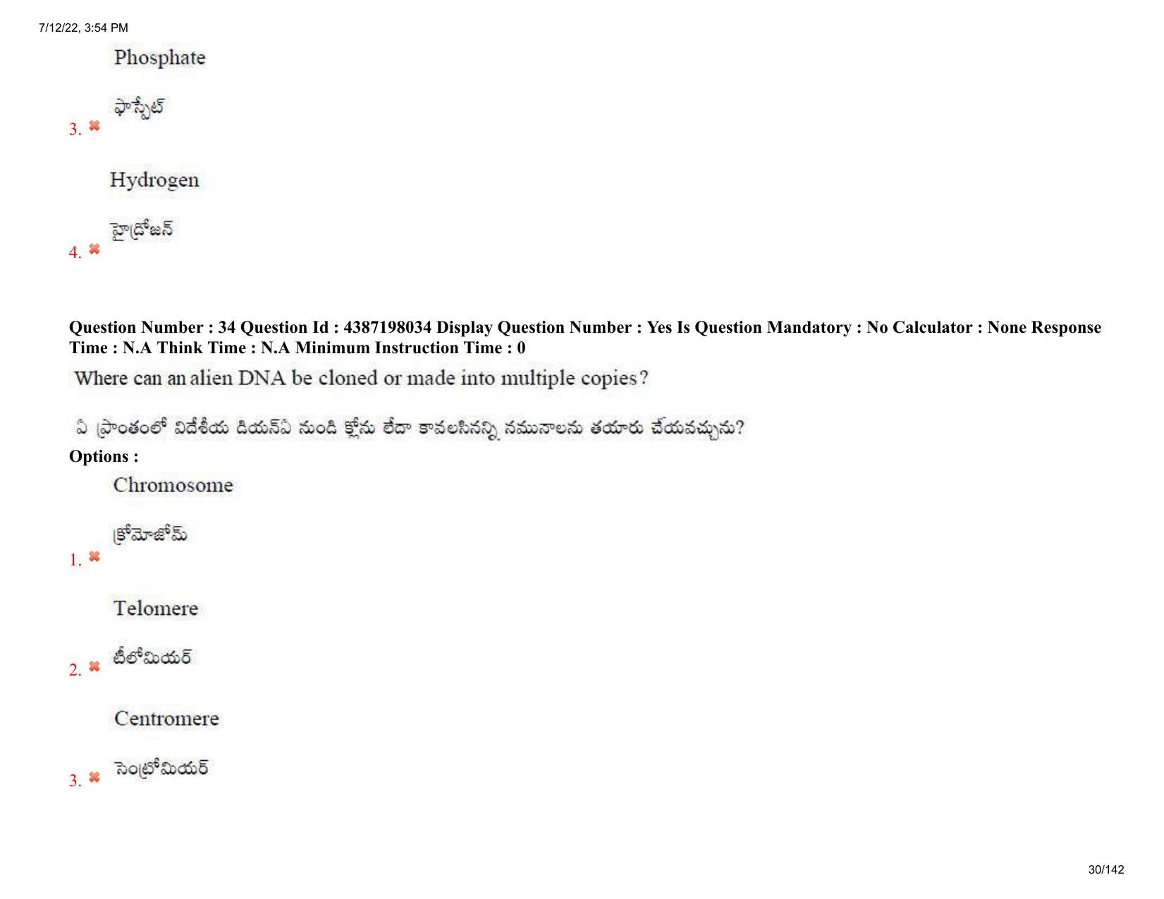 AP EAPCET 2022 - July 12, 2022 Shift 1 - Agricultureand Pharmacy Question Paper With Preliminary Keys - Page 30