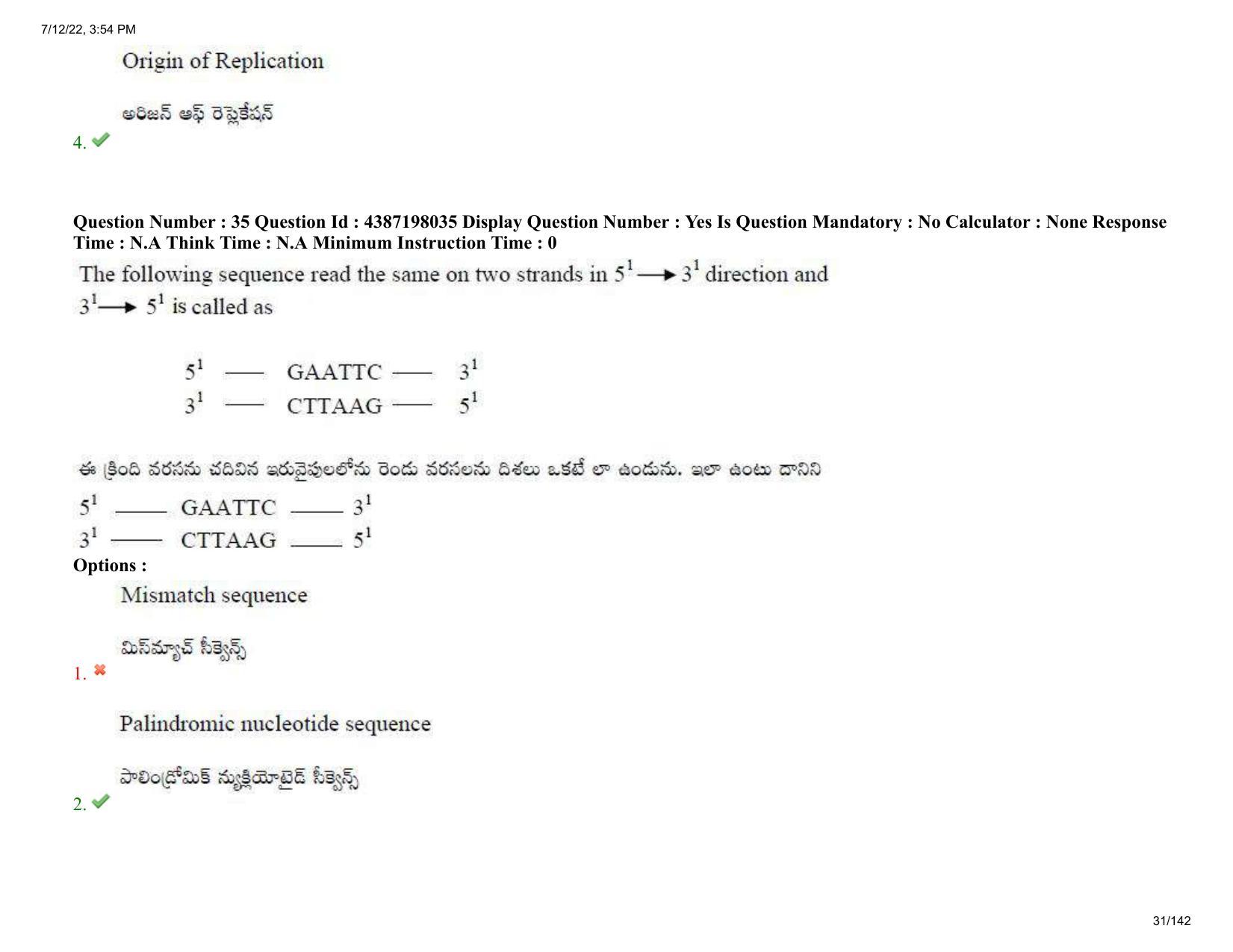 AP EAPCET 2022 - July 12, 2022 Shift 1 - Agricultureand Pharmacy Question Paper With Preliminary Keys - Page 31