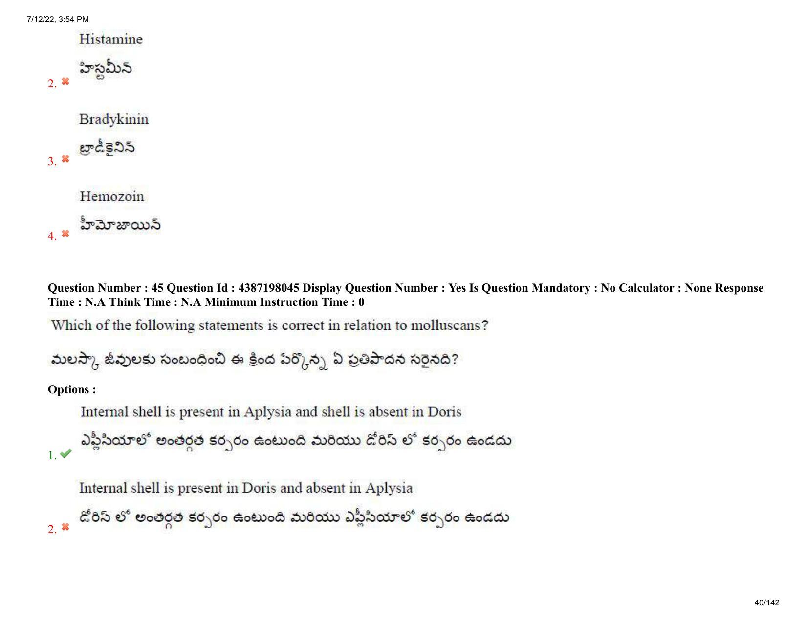AP EAPCET 2022 - July 12, 2022 Shift 1 - Agricultureand Pharmacy Question Paper With Preliminary Keys - Page 40