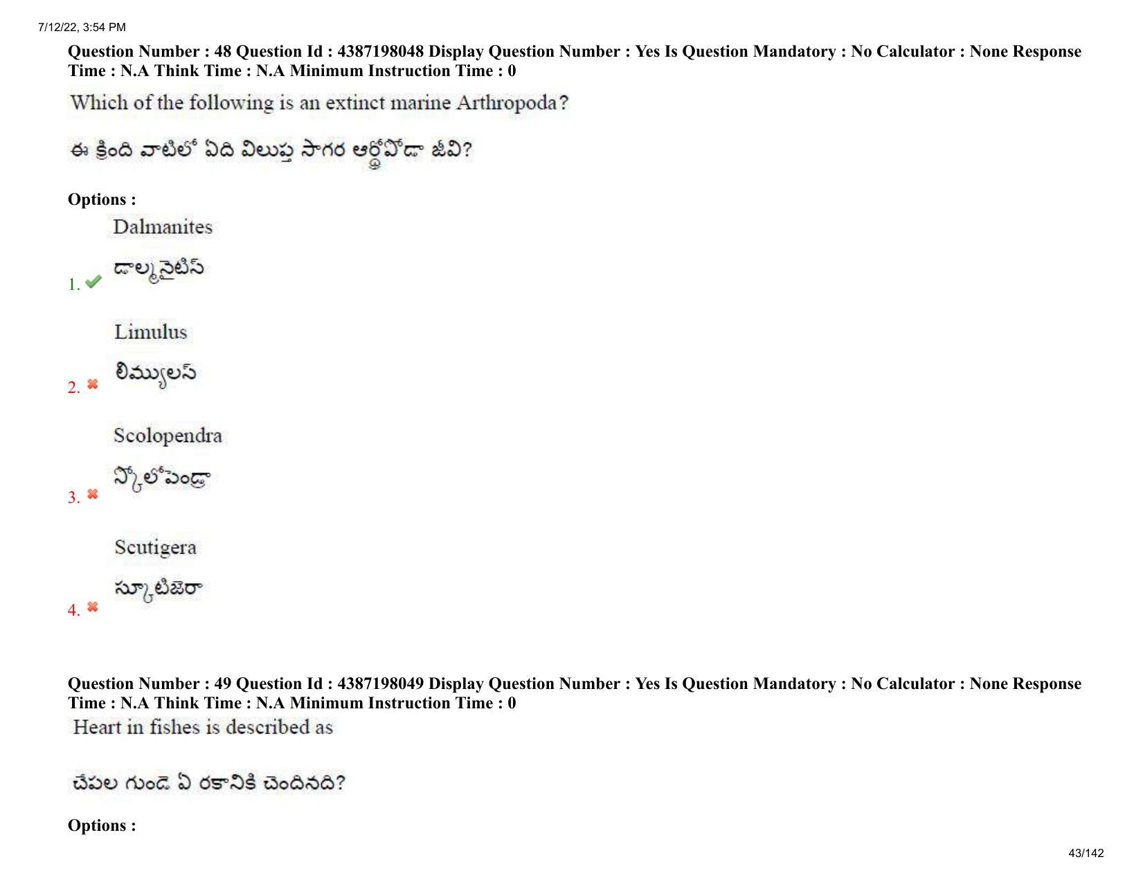 AP EAPCET 2022 - July 12, 2022 Shift 1 - Agricultureand Pharmacy Question Paper With Preliminary Keys - Page 43