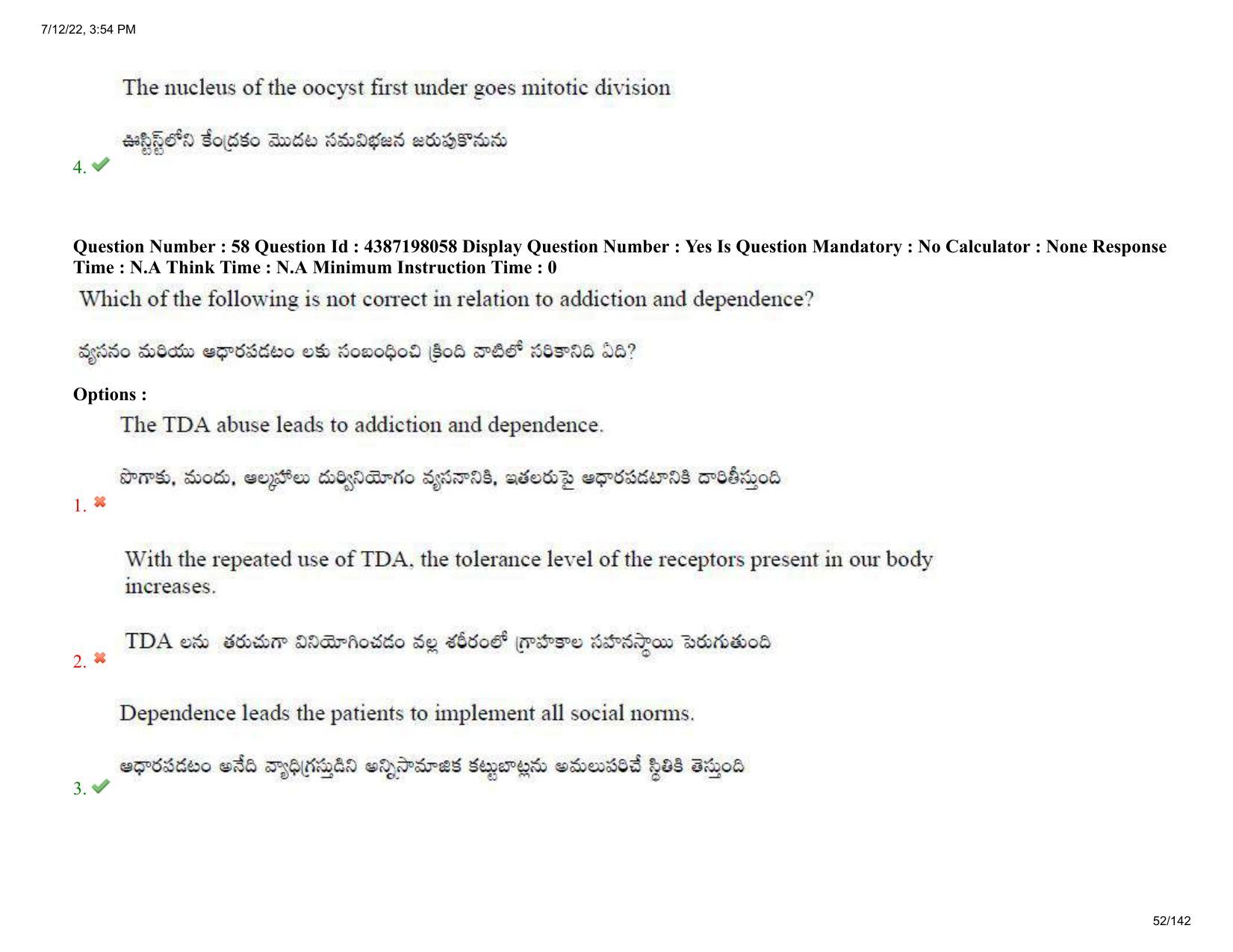 AP EAPCET 2022 - July 12, 2022 Shift 1 - Agricultureand Pharmacy Question Paper With Preliminary Keys - Page 52