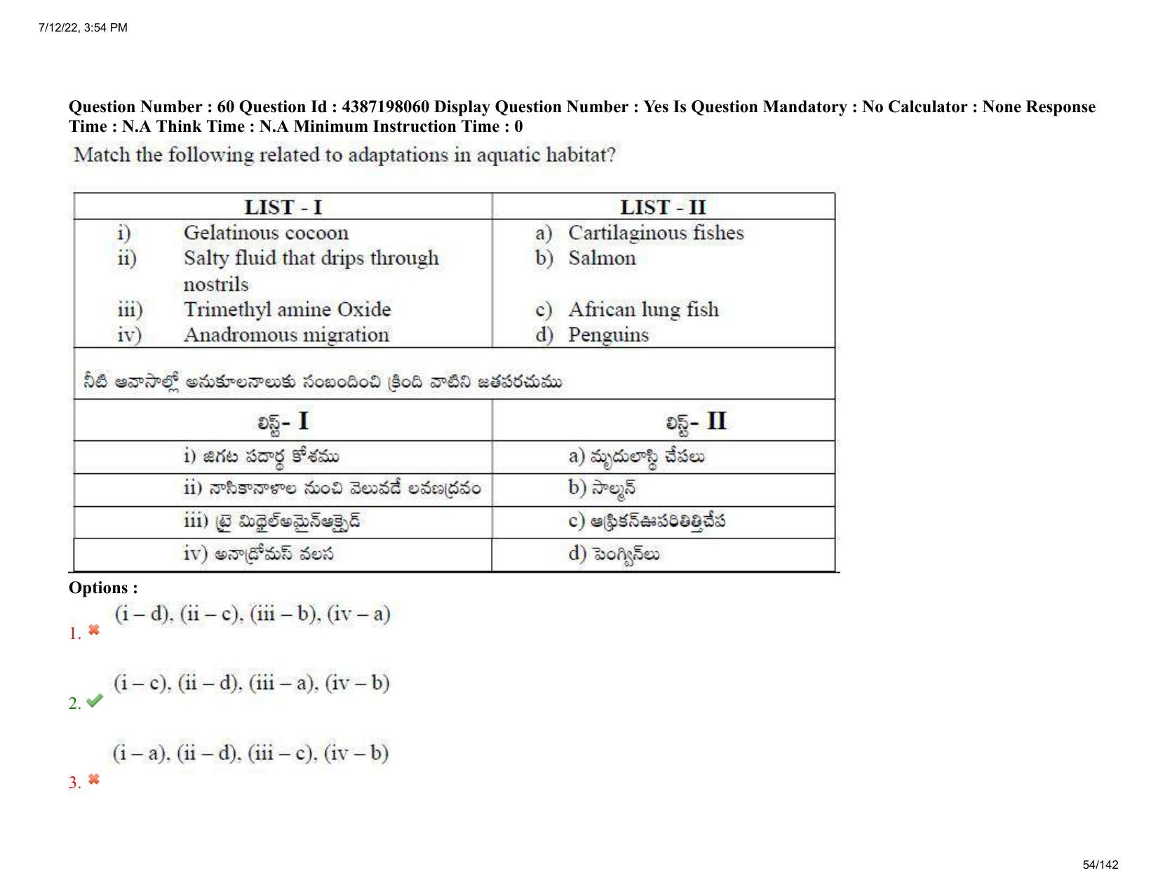 AP EAPCET 2022 - July 12, 2022 Shift 1 - Agricultureand Pharmacy Question Paper With Preliminary Keys - Page 54