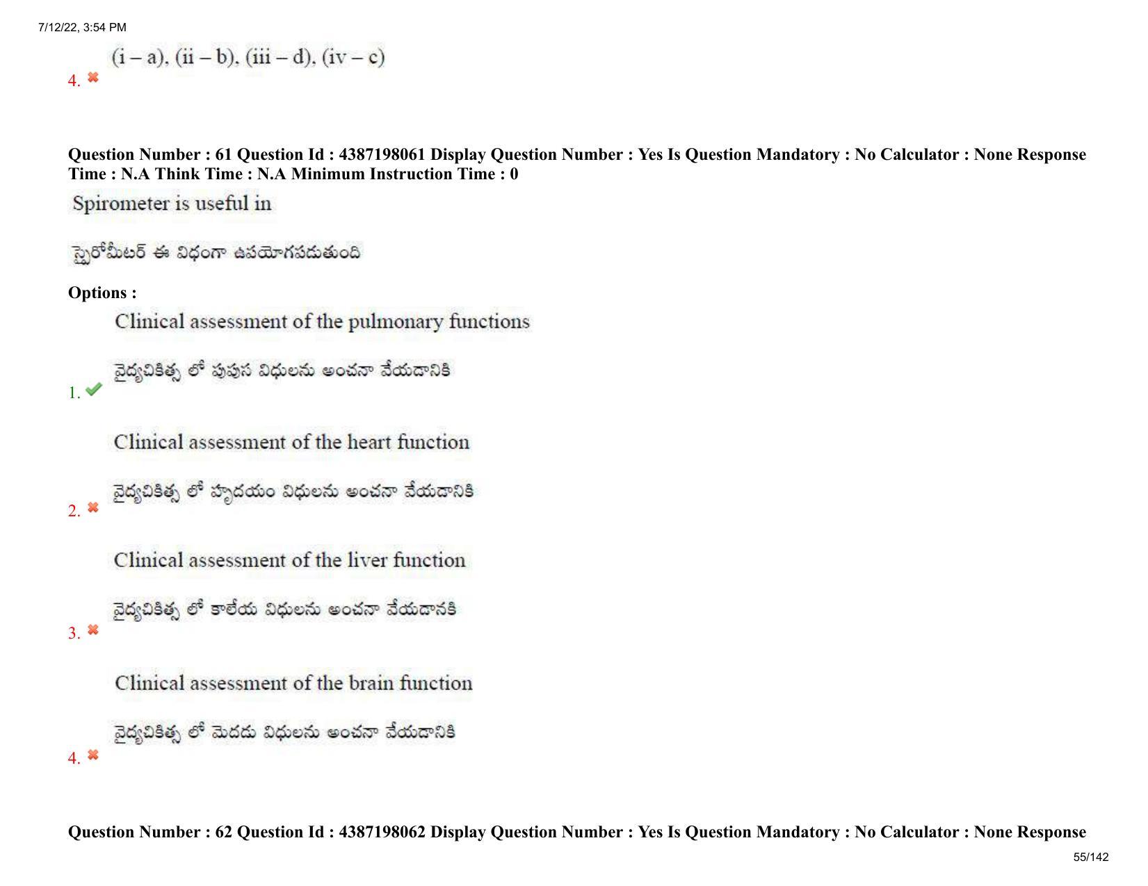 AP EAPCET 2022 - July 12, 2022 Shift 1 - Agricultureand Pharmacy Question Paper With Preliminary Keys - Page 55