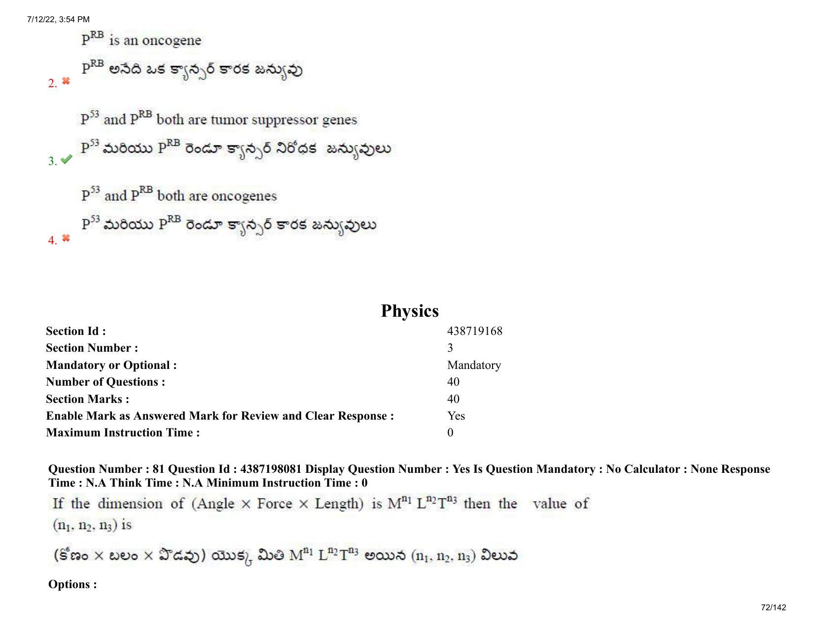 AP EAPCET 2022 - July 12, 2022 Shift 1 - Agricultureand Pharmacy Question Paper With Preliminary Keys - Page 72