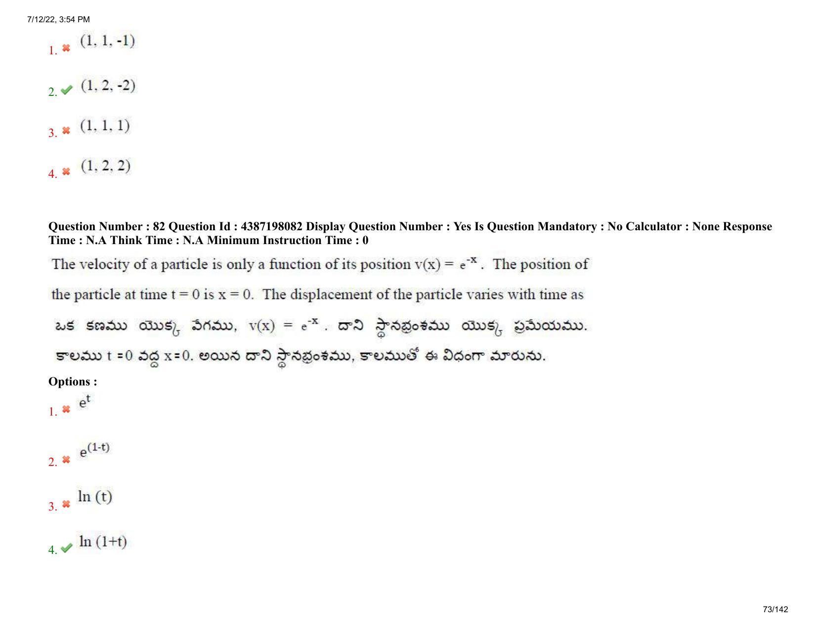AP EAPCET 2022 - July 12, 2022 Shift 1 - Agricultureand Pharmacy Question Paper With Preliminary Keys - Page 73