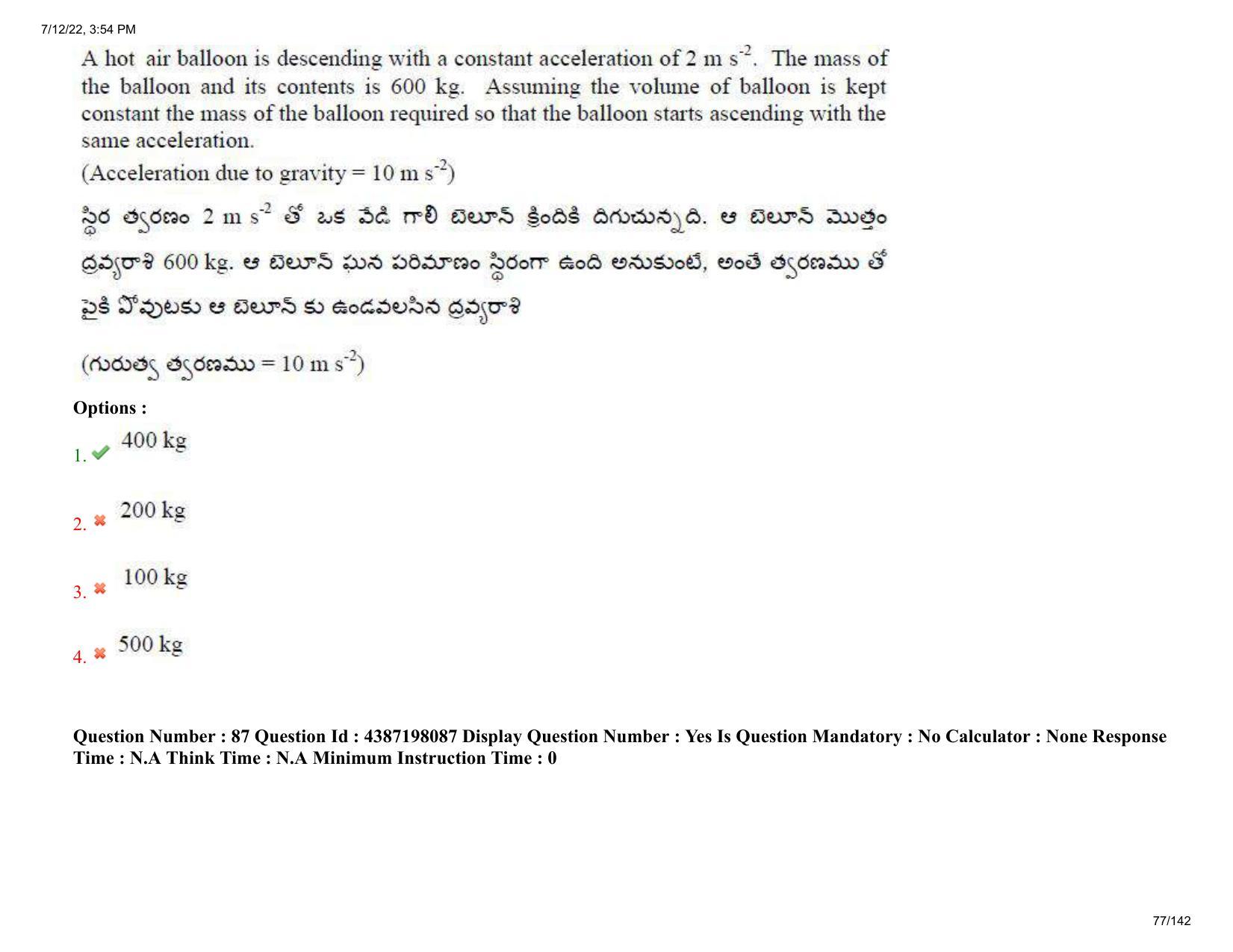 AP EAPCET 2022 - July 12, 2022 Shift 1 - Agricultureand Pharmacy Question Paper With Preliminary Keys - Page 77
