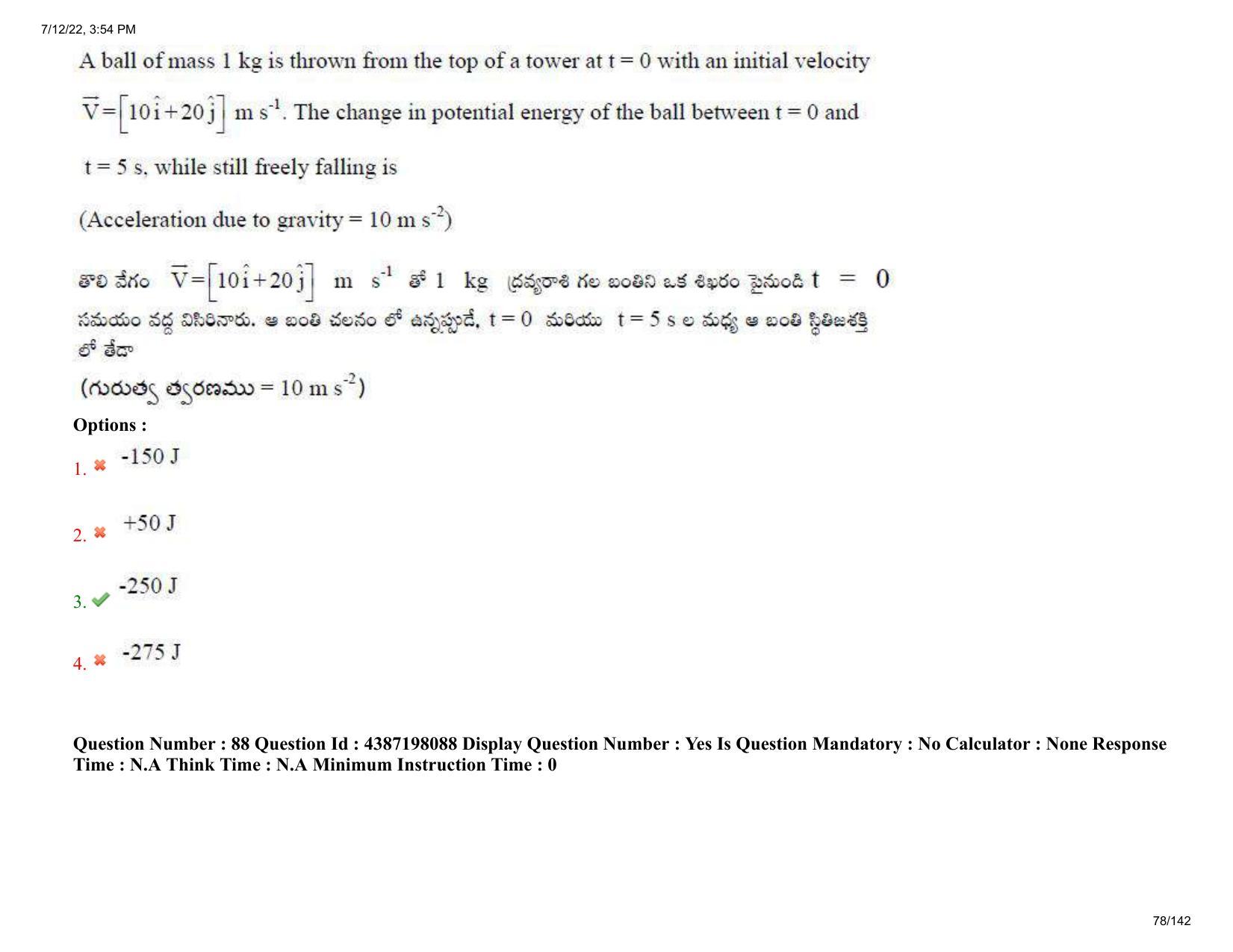 AP EAPCET 2022 - July 12, 2022 Shift 1 - Agricultureand Pharmacy Question Paper With Preliminary Keys - Page 78