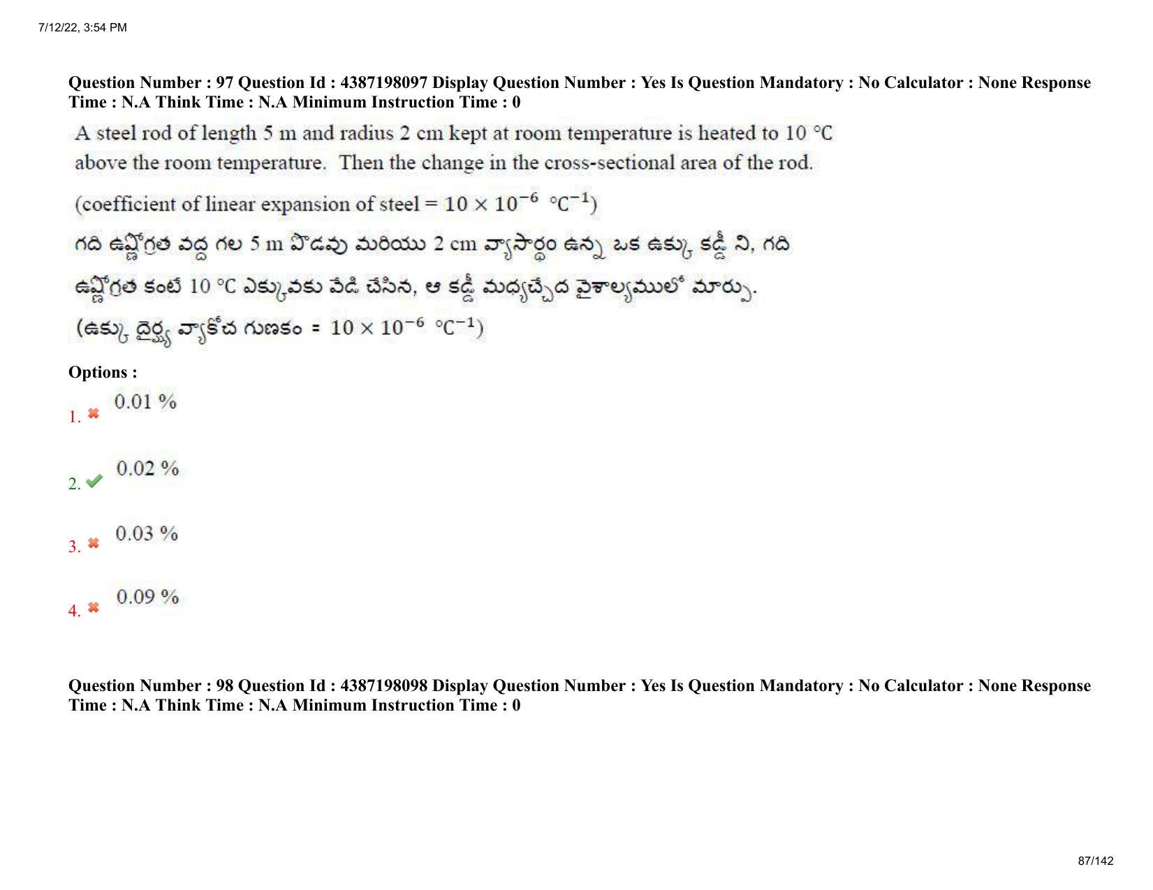 AP EAPCET 2022 - July 12, 2022 Shift 1 - Agricultureand Pharmacy Question Paper With Preliminary Keys - Page 87