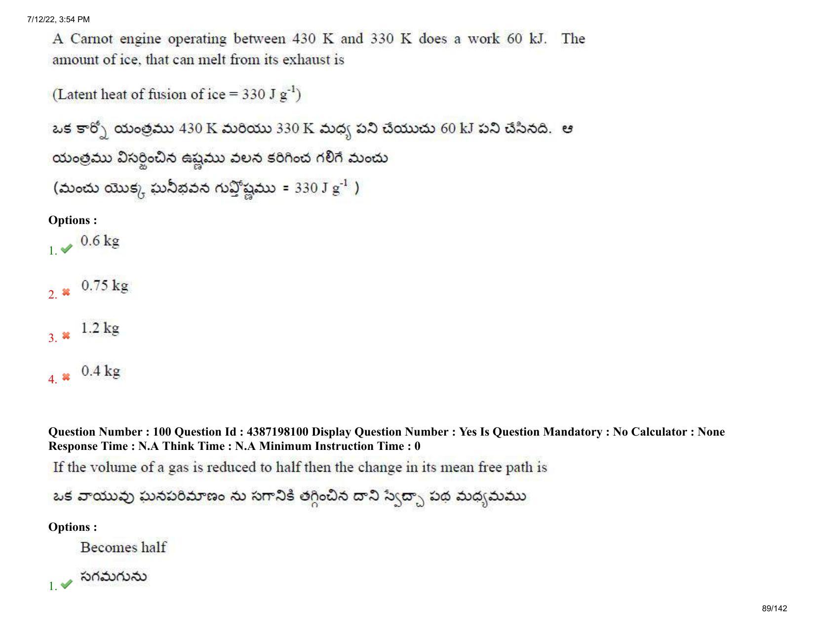 AP EAPCET 2022 - July 12, 2022 Shift 1 - Agricultureand Pharmacy Question Paper With Preliminary Keys - Page 89
