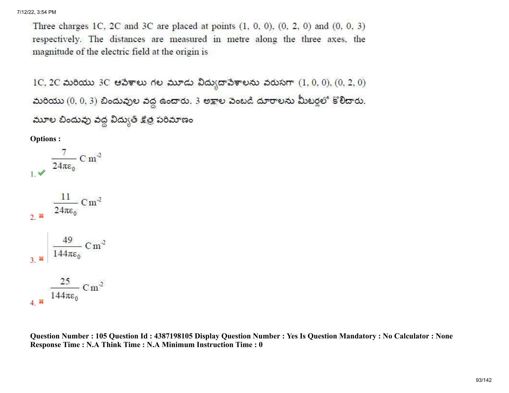 AP EAPCET 2022 - July 12, 2022 Shift 1 - Agricultureand Pharmacy Question Paper With Preliminary Keys - Page 93