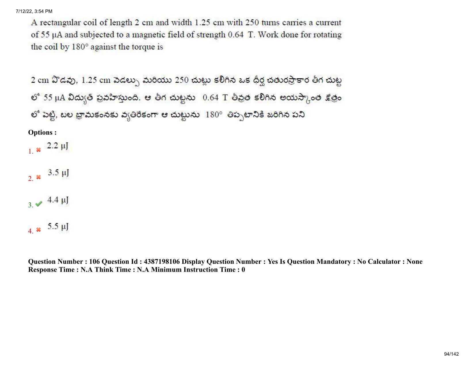 AP EAPCET 2022 - July 12, 2022 Shift 1 - Agricultureand Pharmacy Question Paper With Preliminary Keys - Page 94