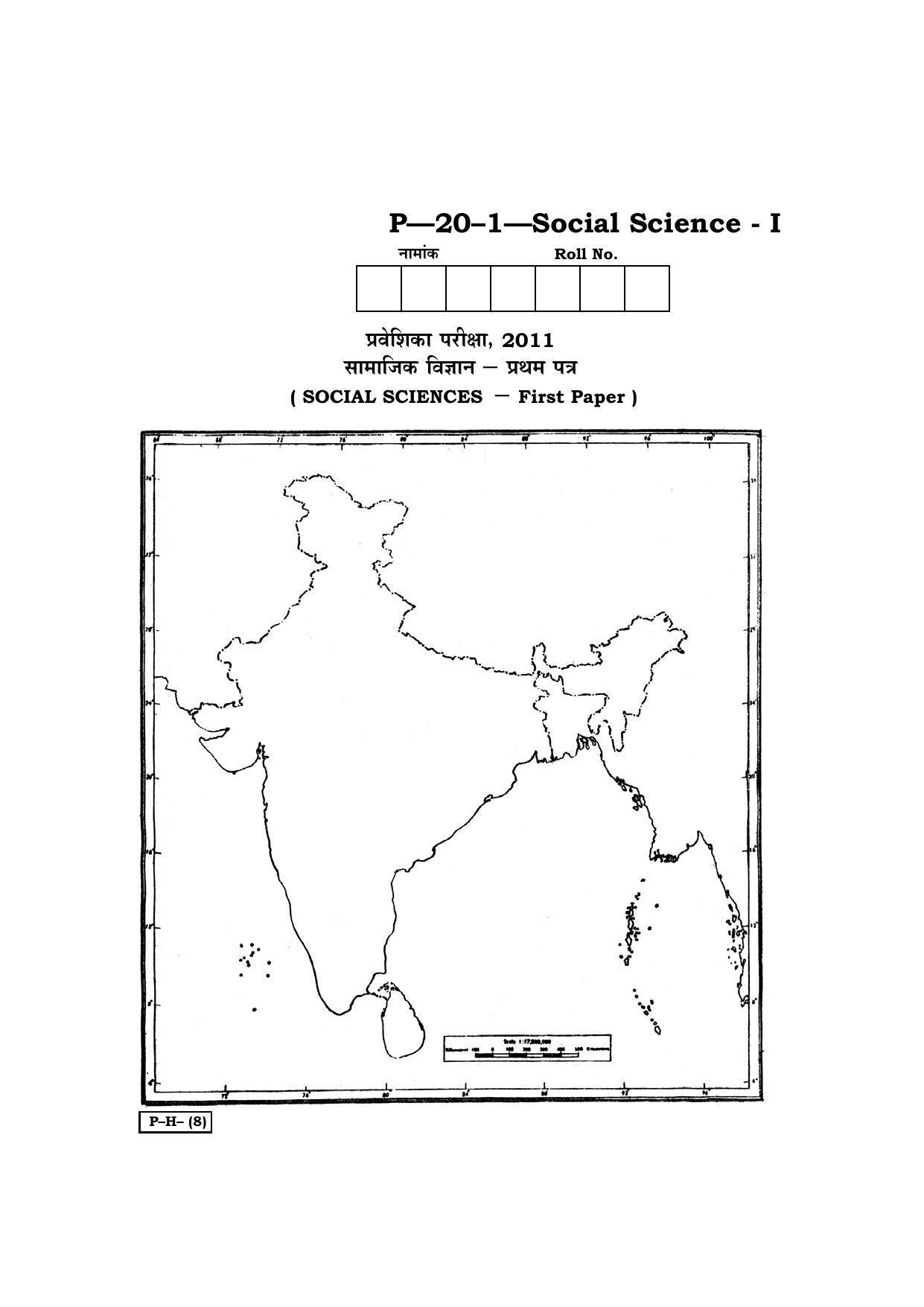 RBSE 2011 Social Science I Praveshika Question Paper - Page 9