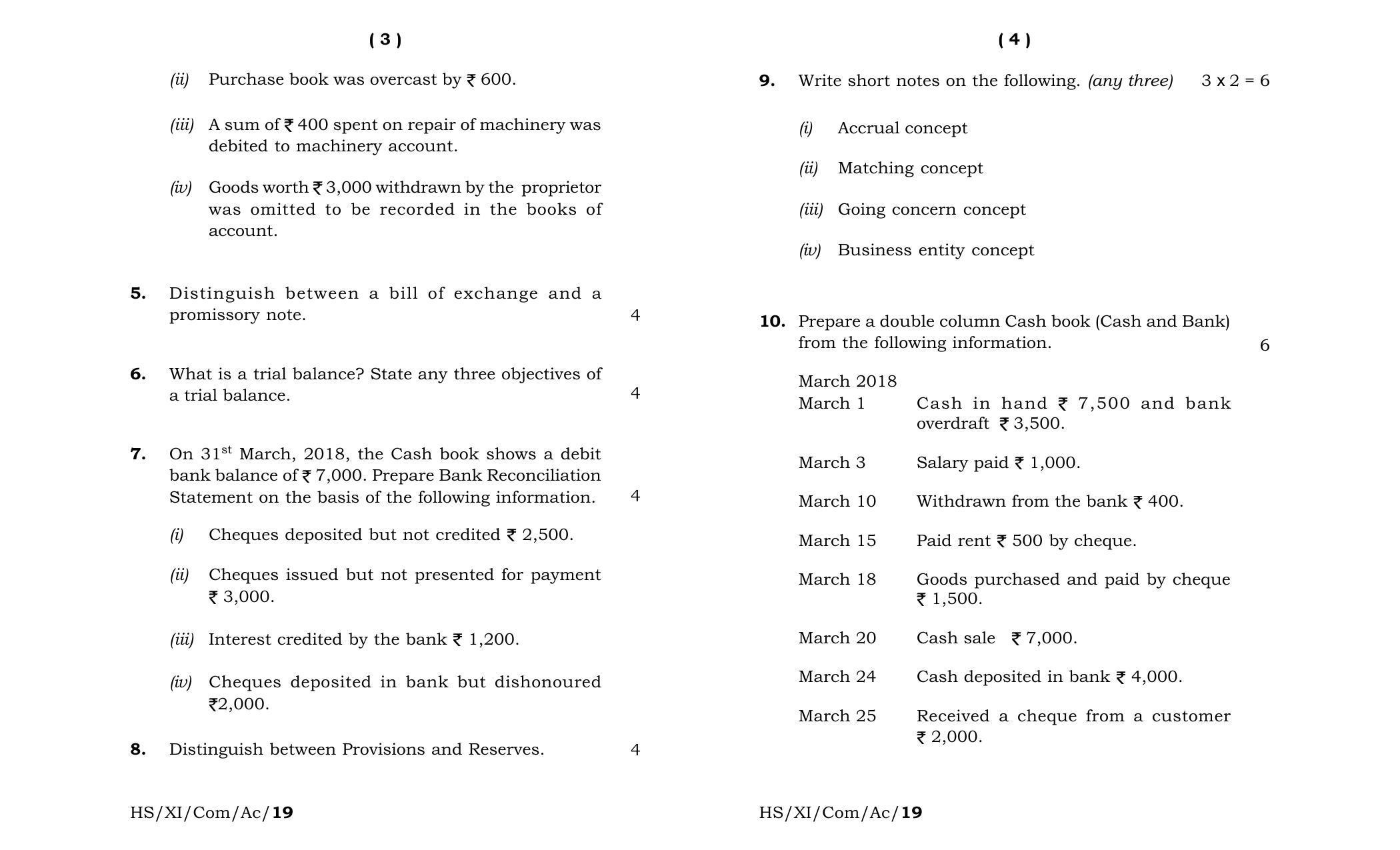Meghalaya Board (MBOSE) Class 11 Accountancy 2019 Question Paper - Page 2