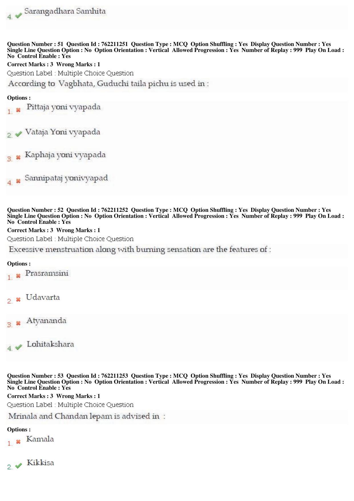 BHU RET Prasuti Tantra 2019 Question Paper  - Page 26