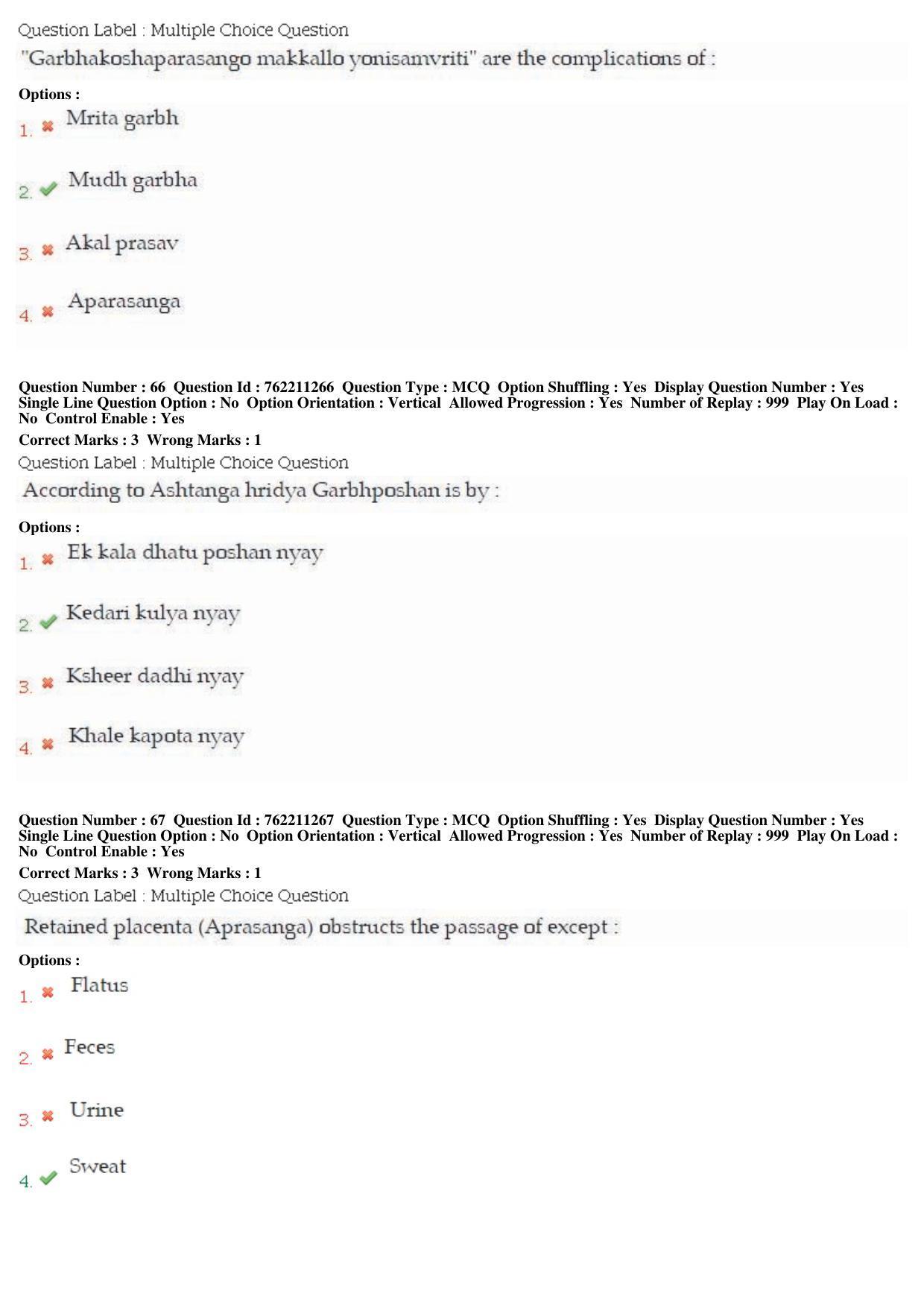 BHU RET Prasuti Tantra 2019 Question Paper  - Page 31