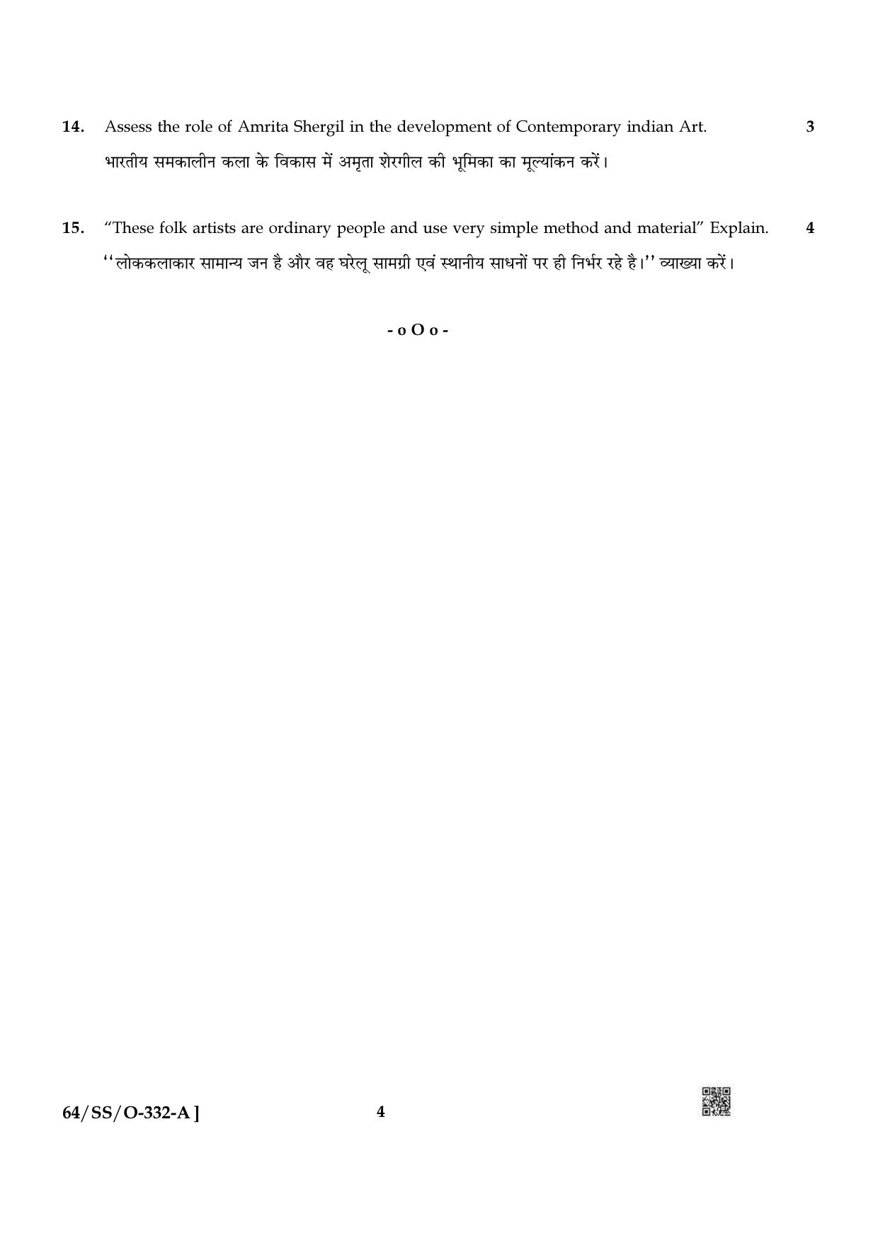 NIOS October 2022 Class 12 Painting Question Paper - Page 4
