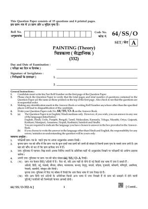 NIOS October 2022 Class 12 Painting Question Paper