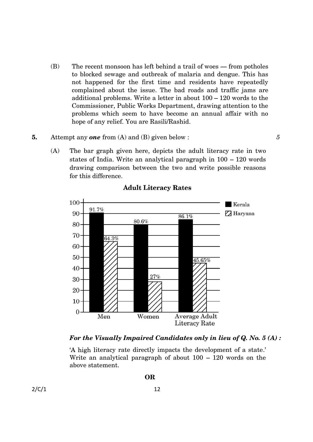 CBSE Class 10 2-1_English Language And Literature 2023 (Compartment) Question Paper - Page 12