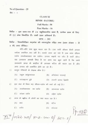 JAC Board Class 11th 2019 HINDI CORE B SET-1 Model Paper