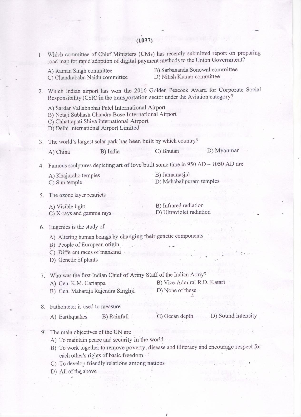 PU MET 2017 Question Booklet with Key - Page 2