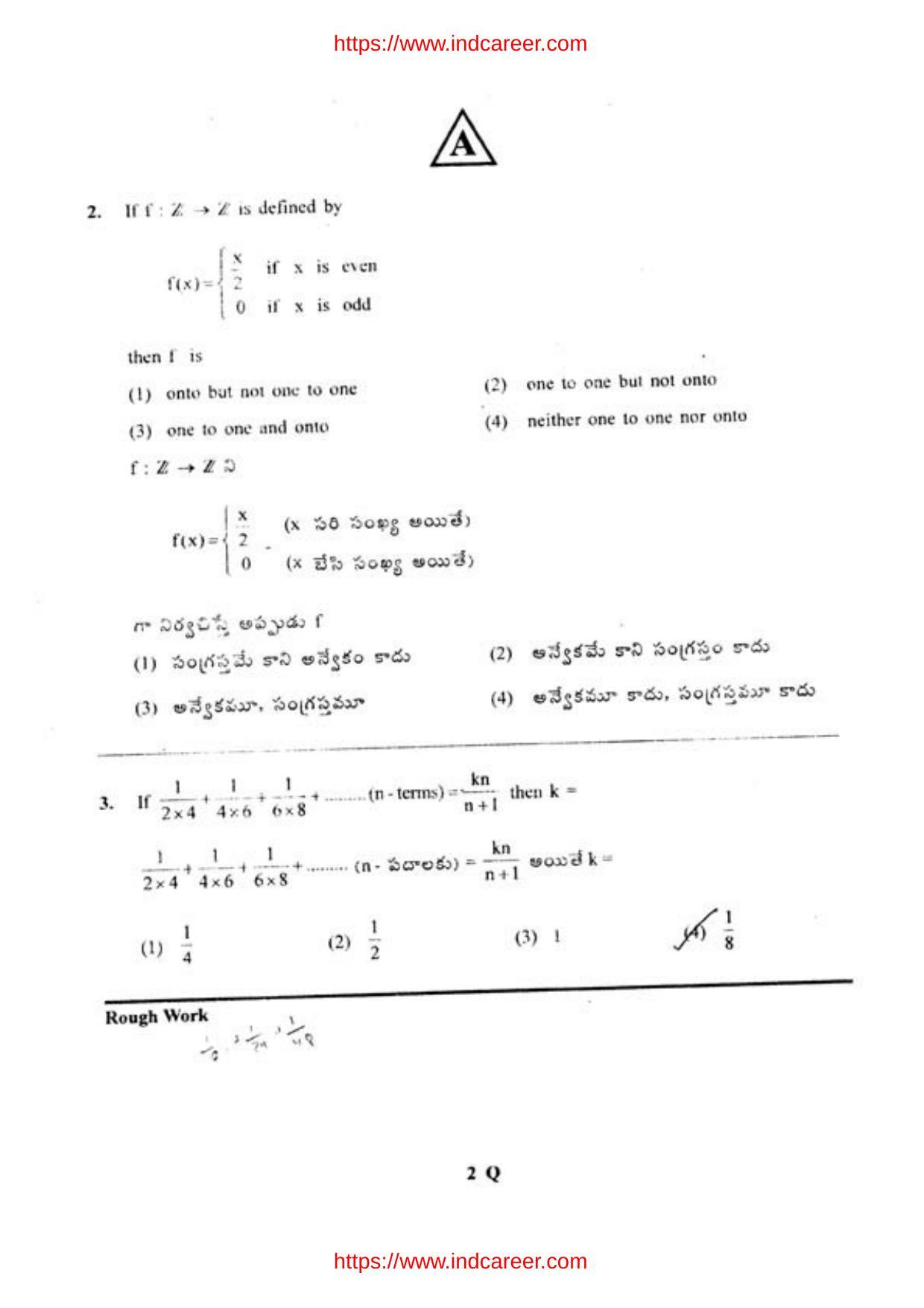 TS EAMCET 2012 Question Paper  - Page 3