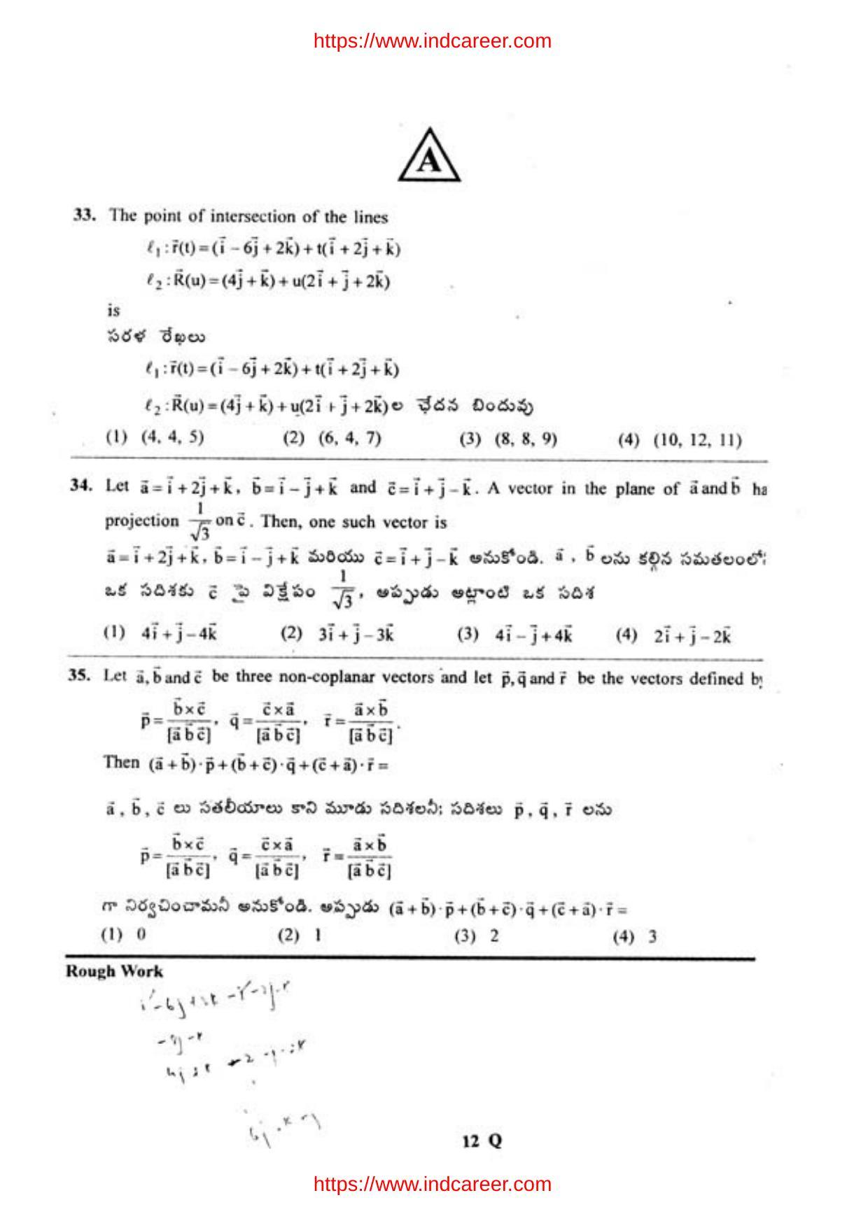 TS EAMCET 2012 Question Paper  - Page 13