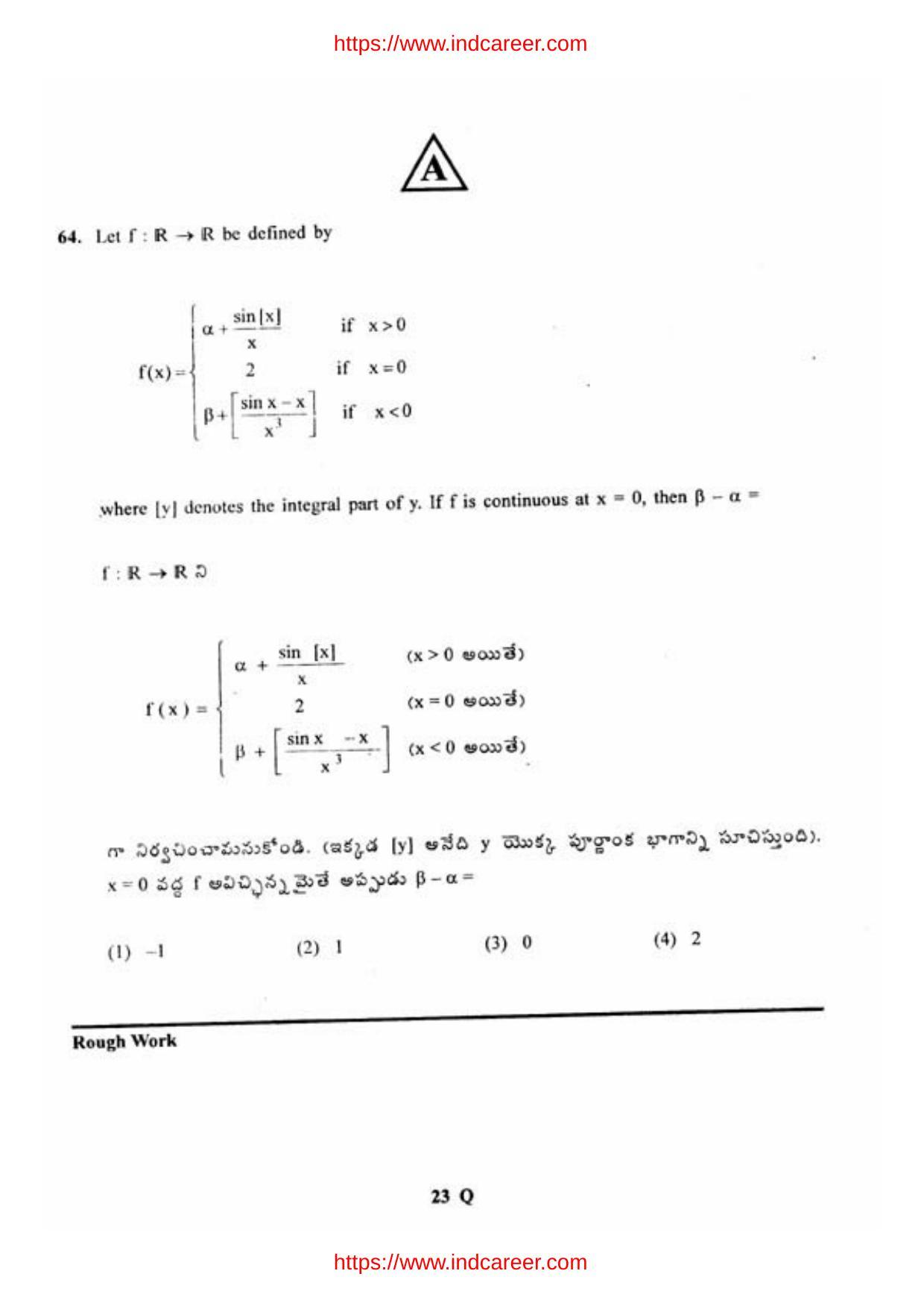 TS EAMCET 2012 Question Paper  - Page 24